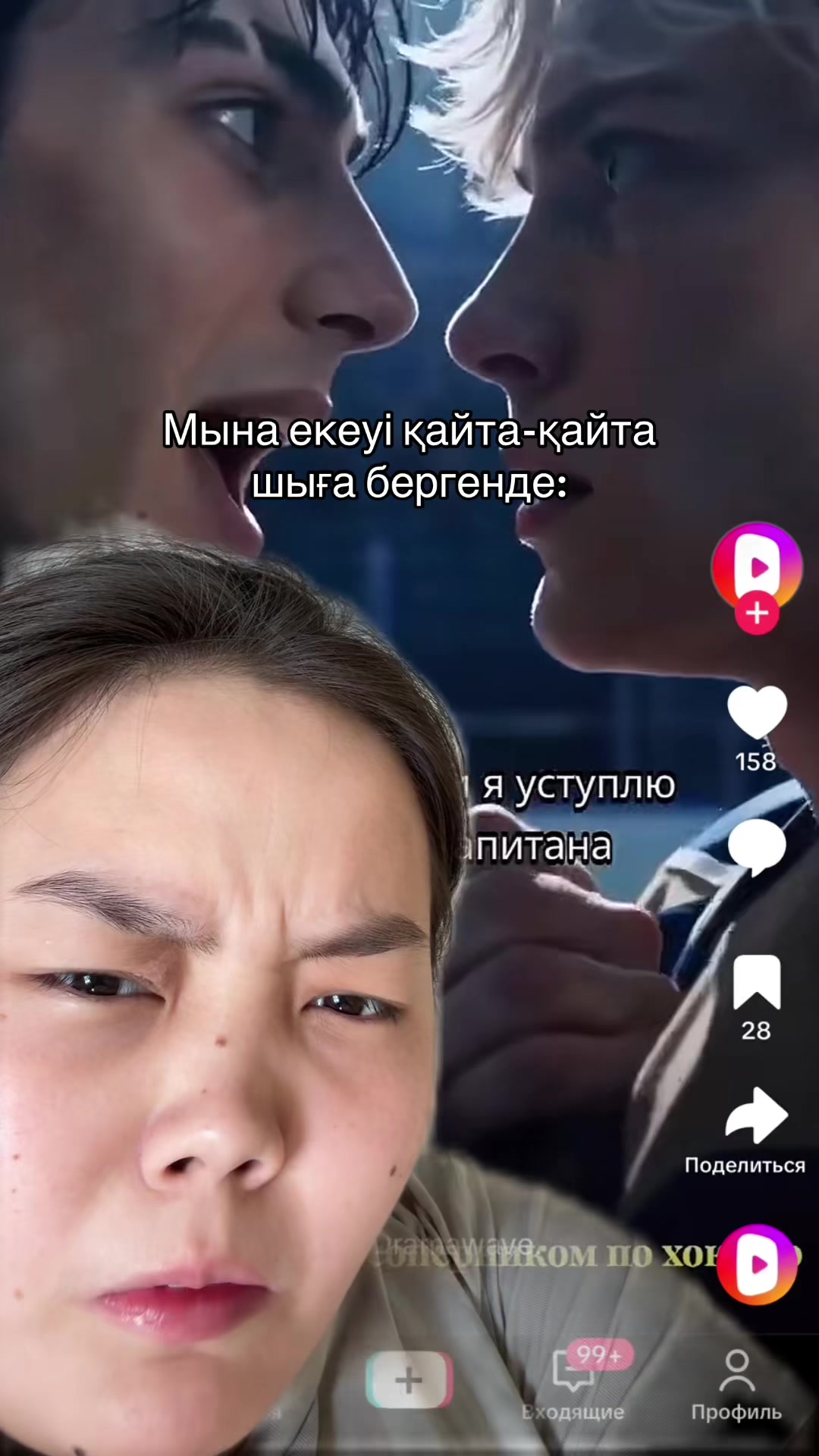@gulya