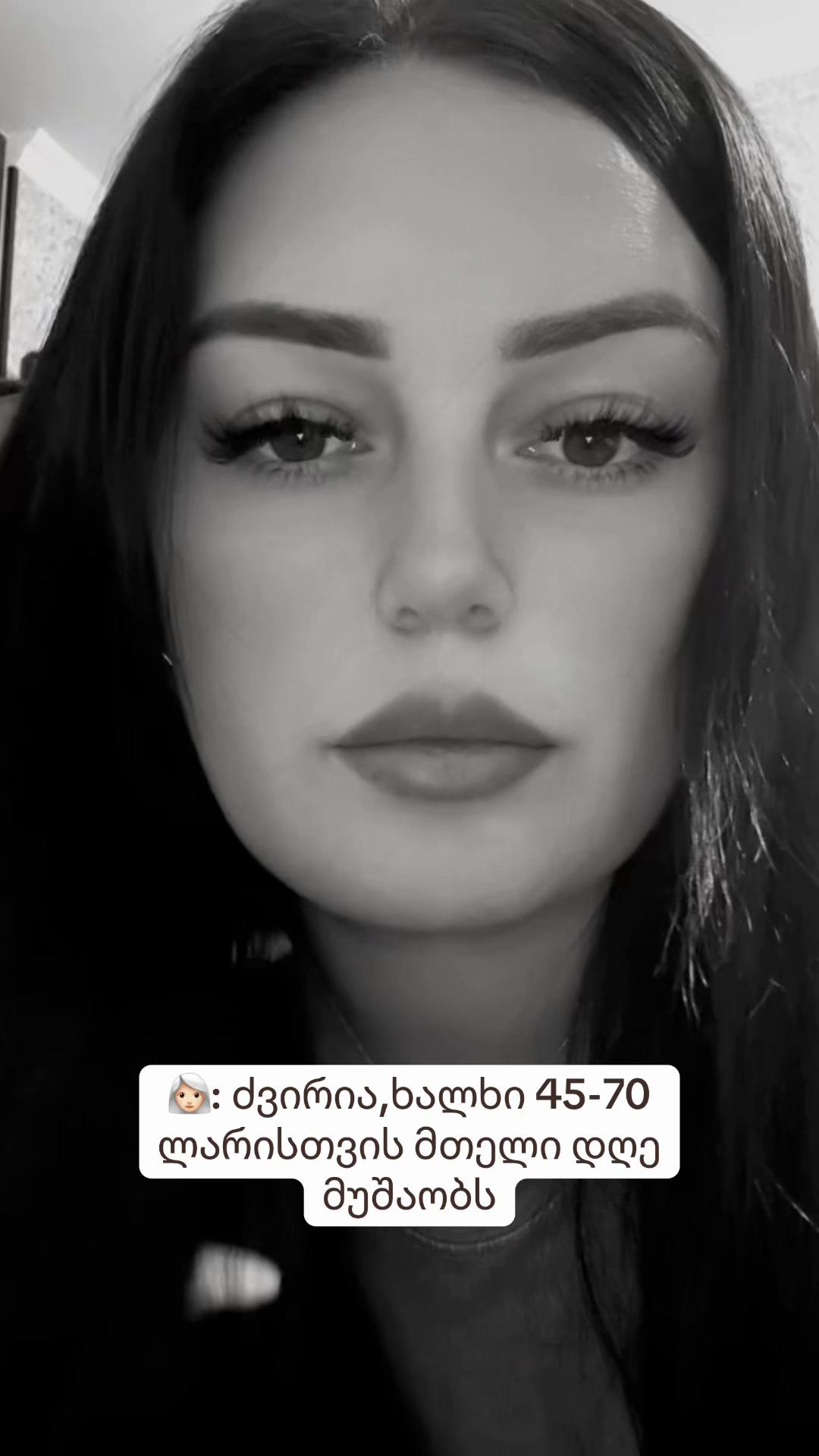 @🐝 მაიკო 🐝