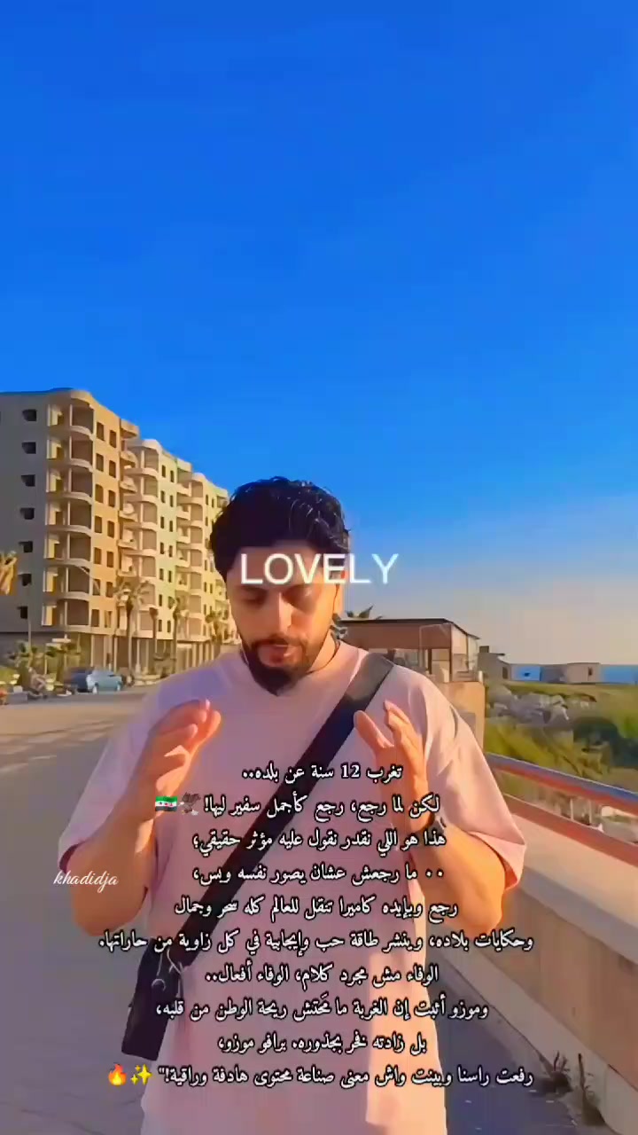 @khadidja_inzo21🧸🇩🇿