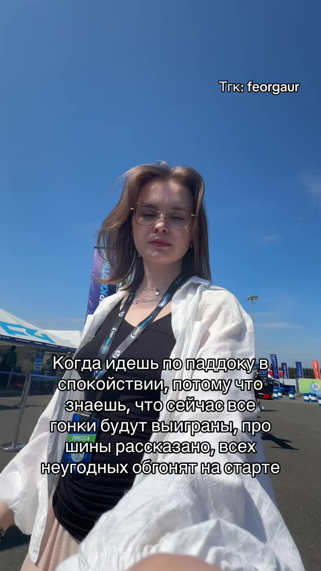 @тг: feorgaur