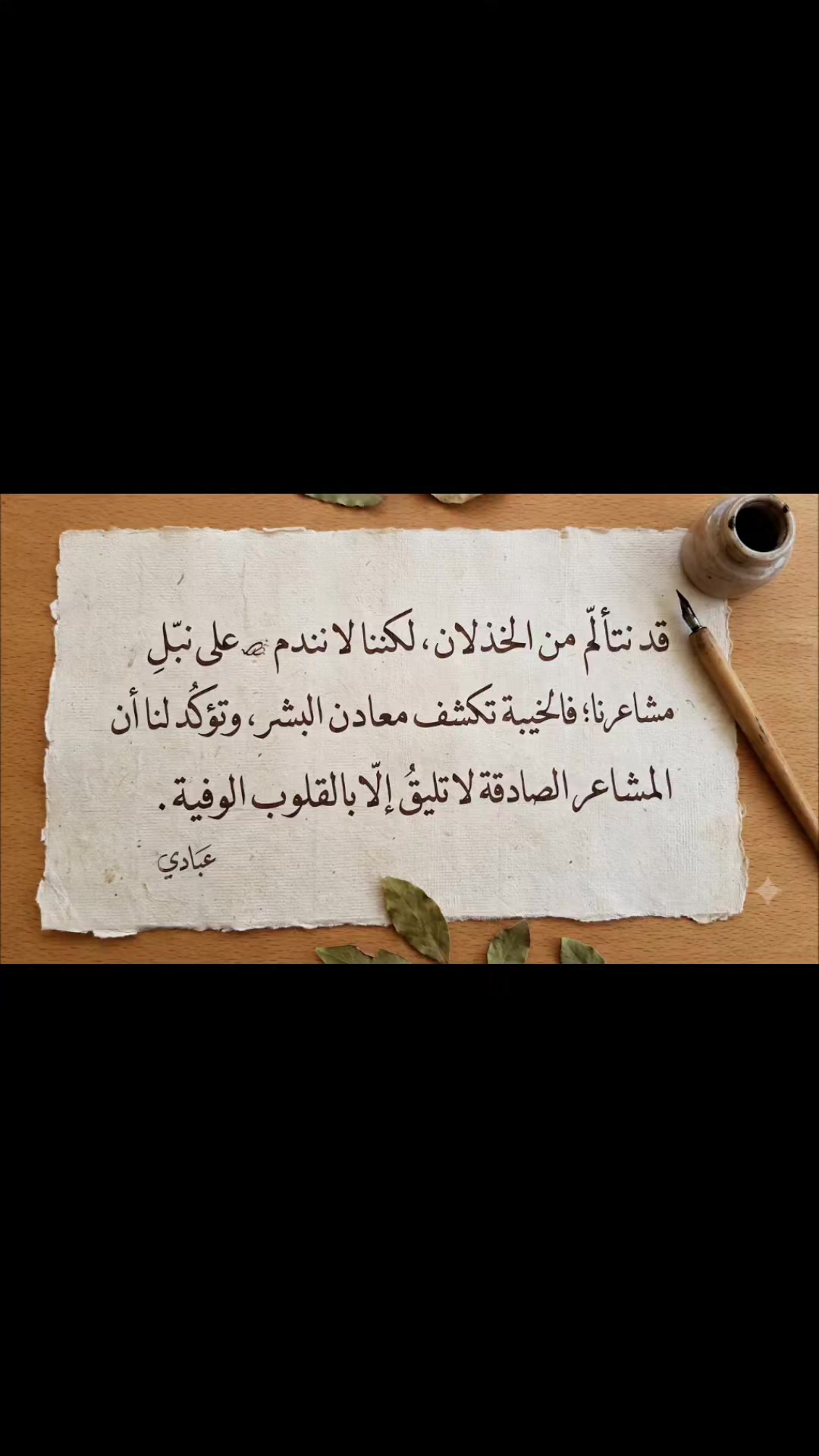 @Obady