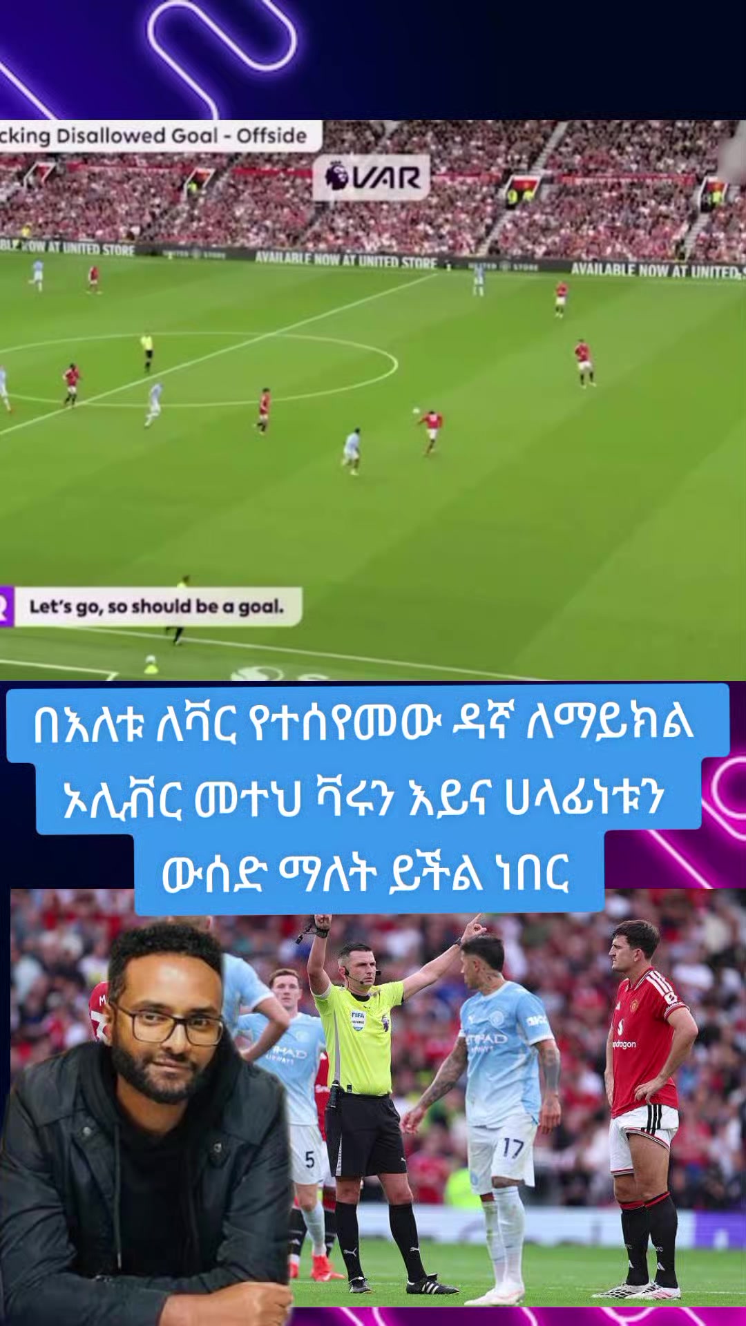 @𝐒𝐩𝐨𝐫𝐭 𝐅𝐚𝐧🏟️🏟️🏟️