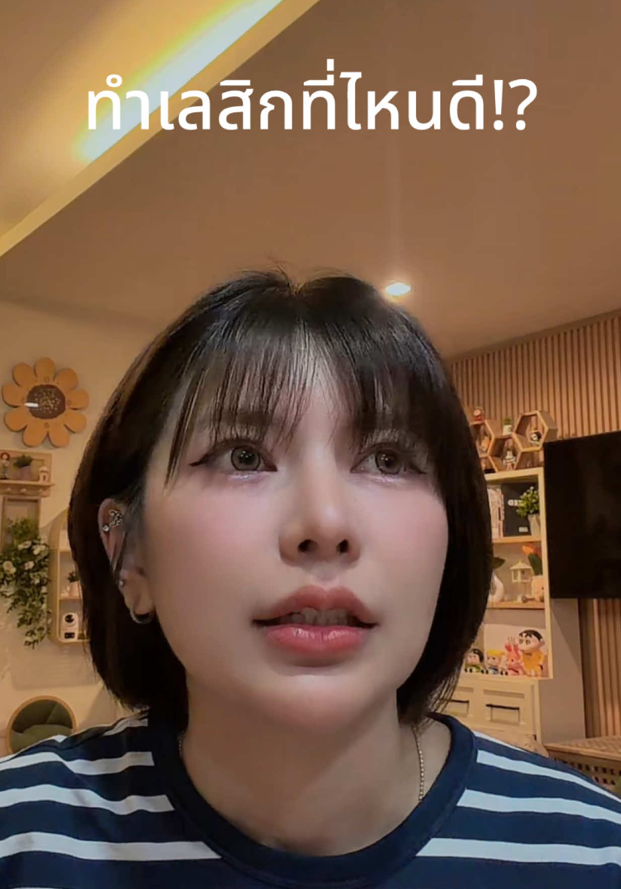 @พิมมี่แม่ค้าผมสั้นๆ