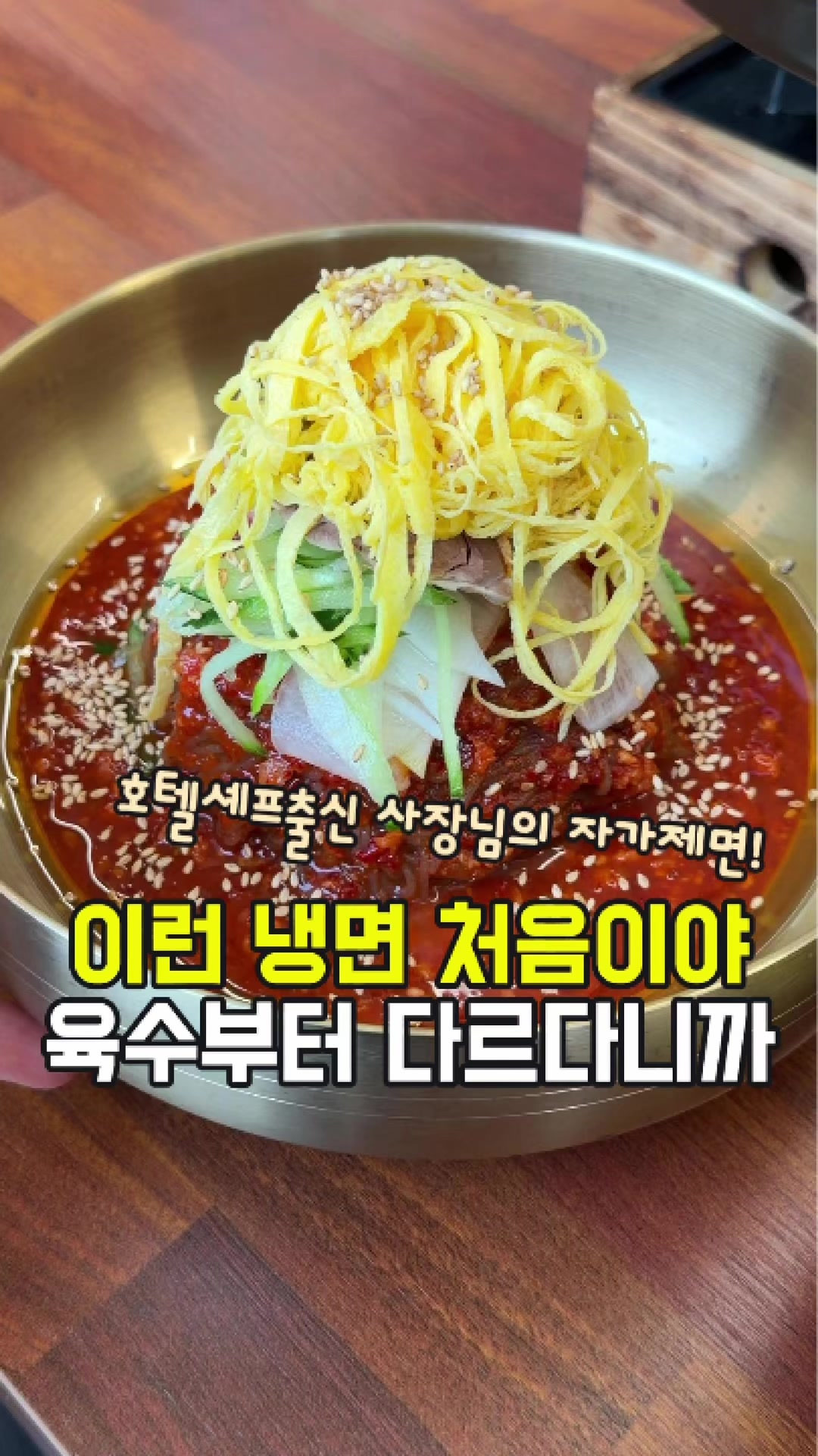 @대전토박이