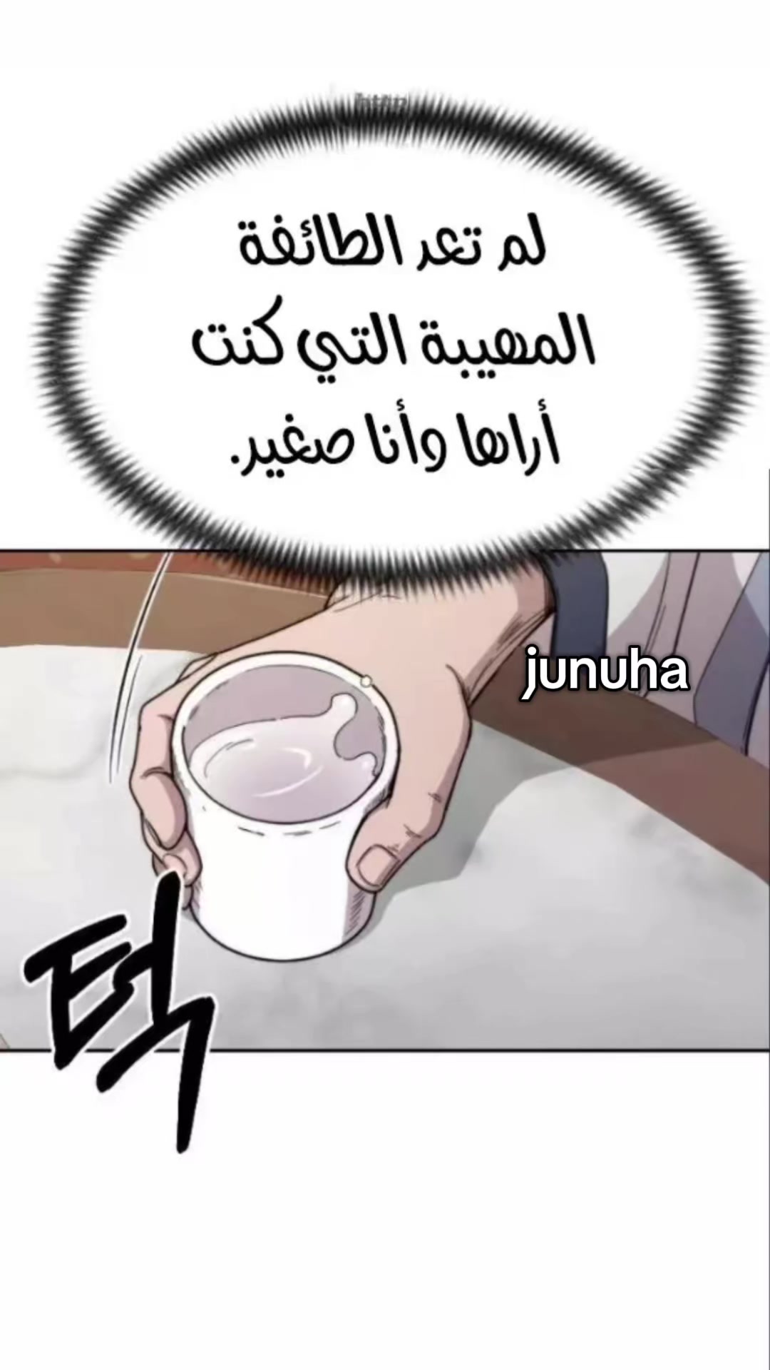 @junuha
