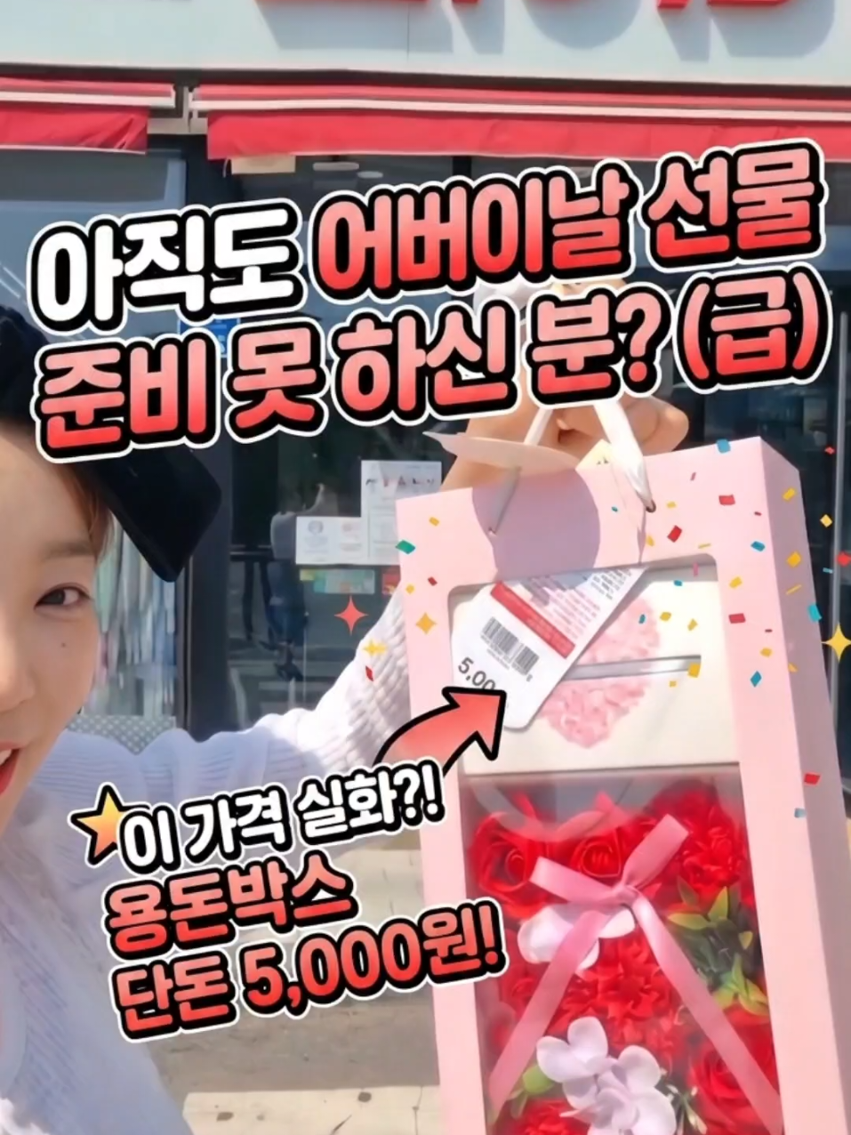 @춘천츄라이♡
