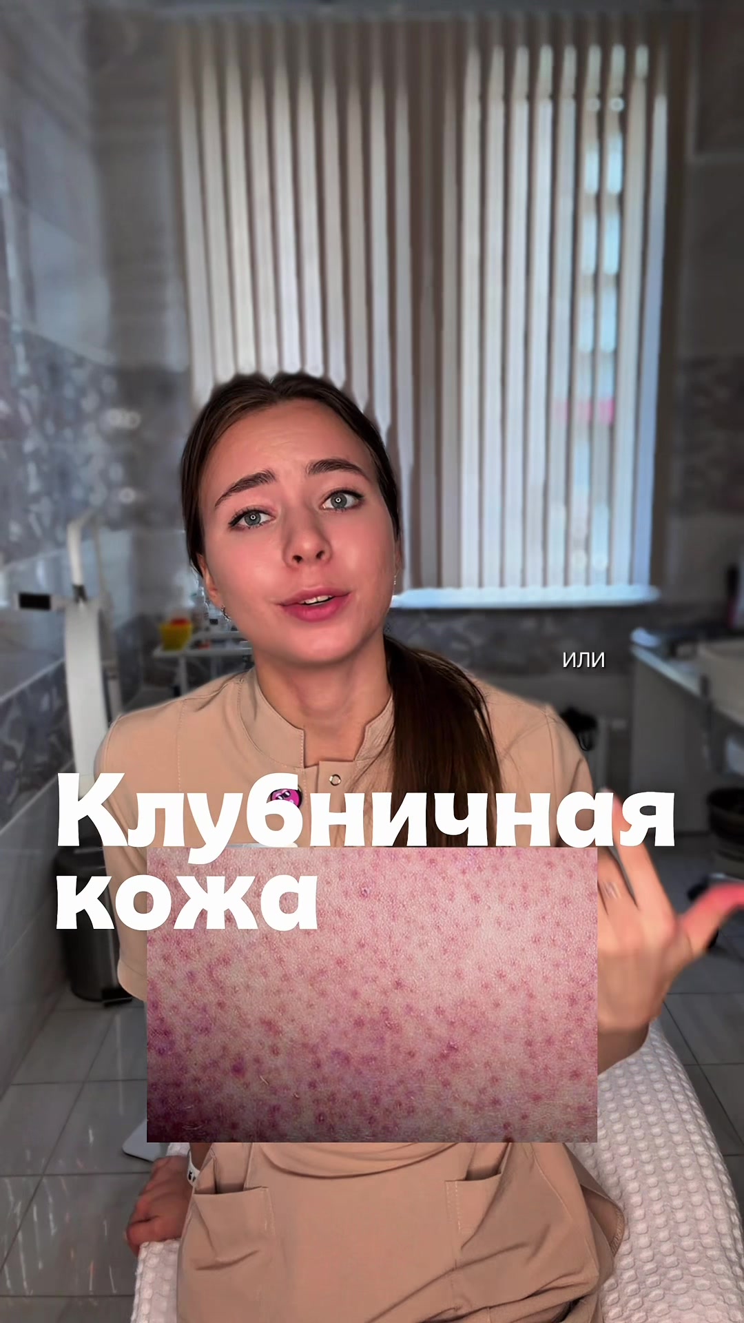 @тгк: твой косметолог