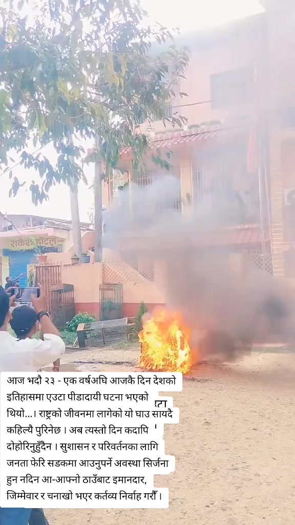 @Rabindra_SaH