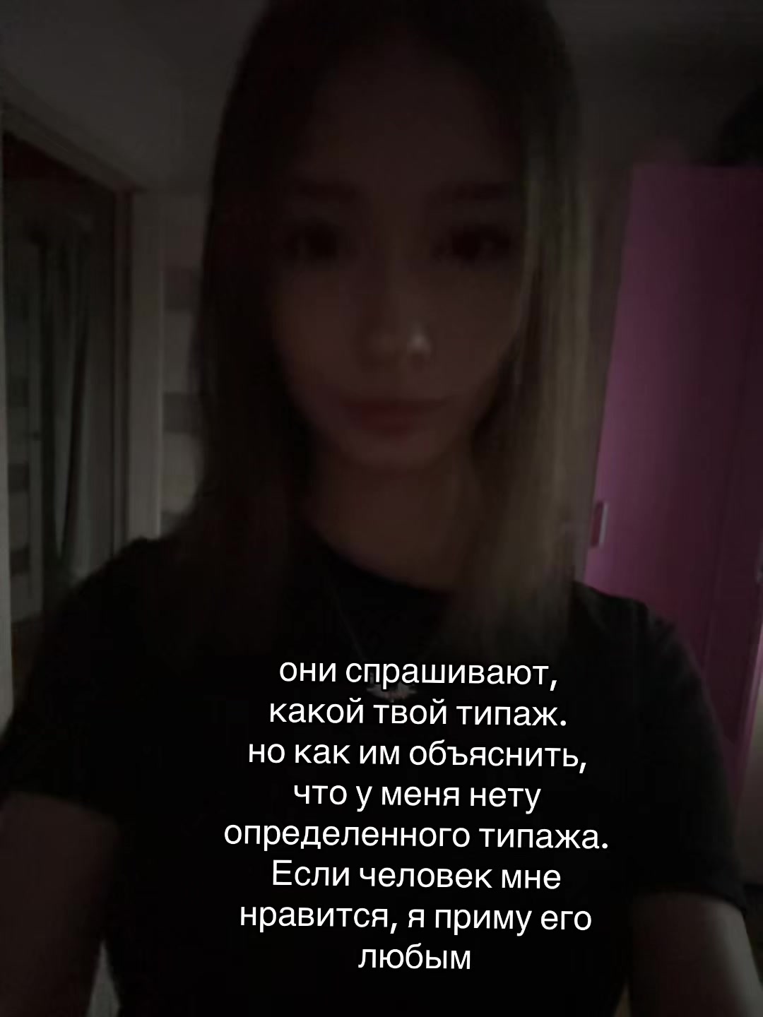 @тоффи