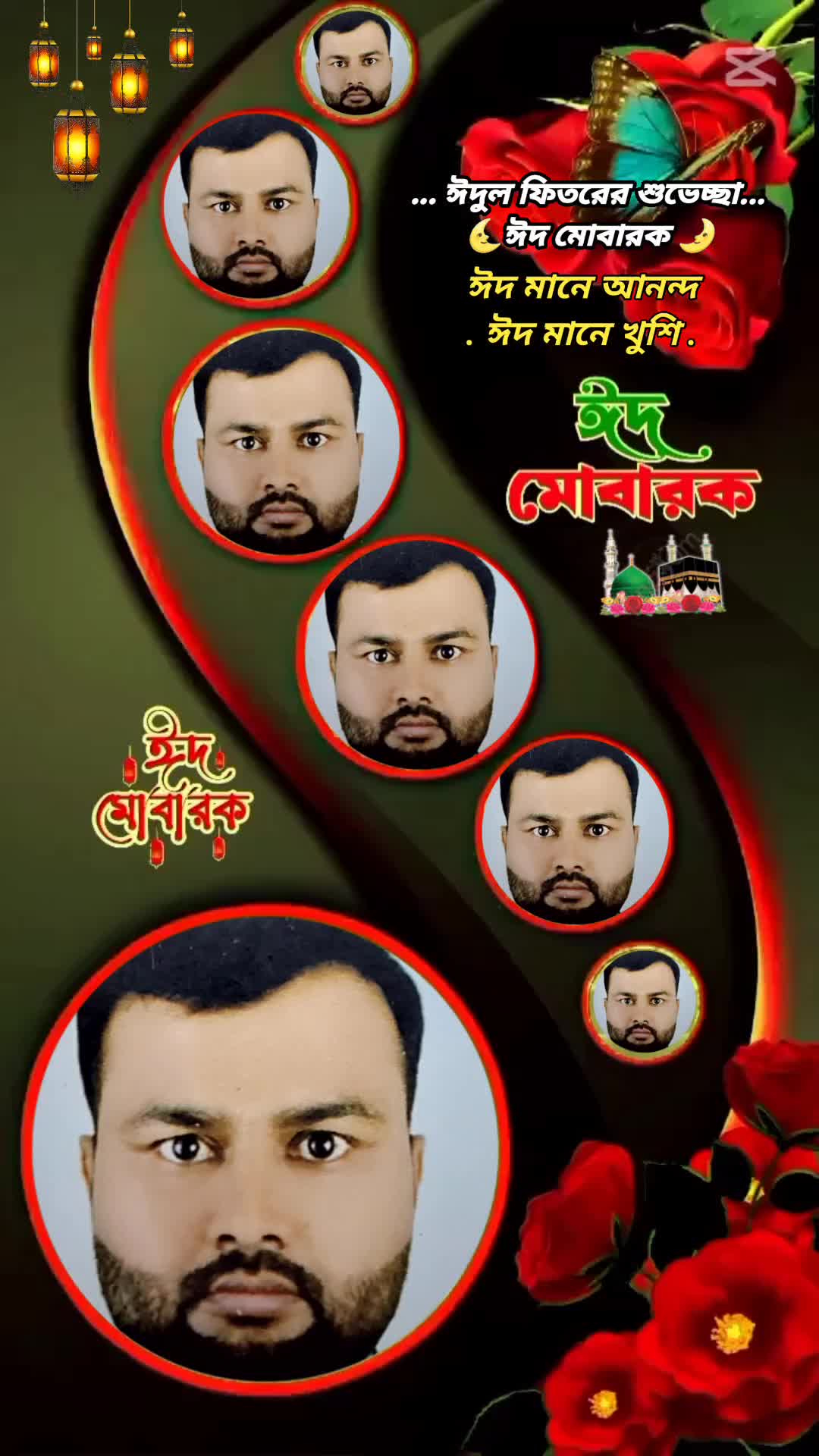 @Juber