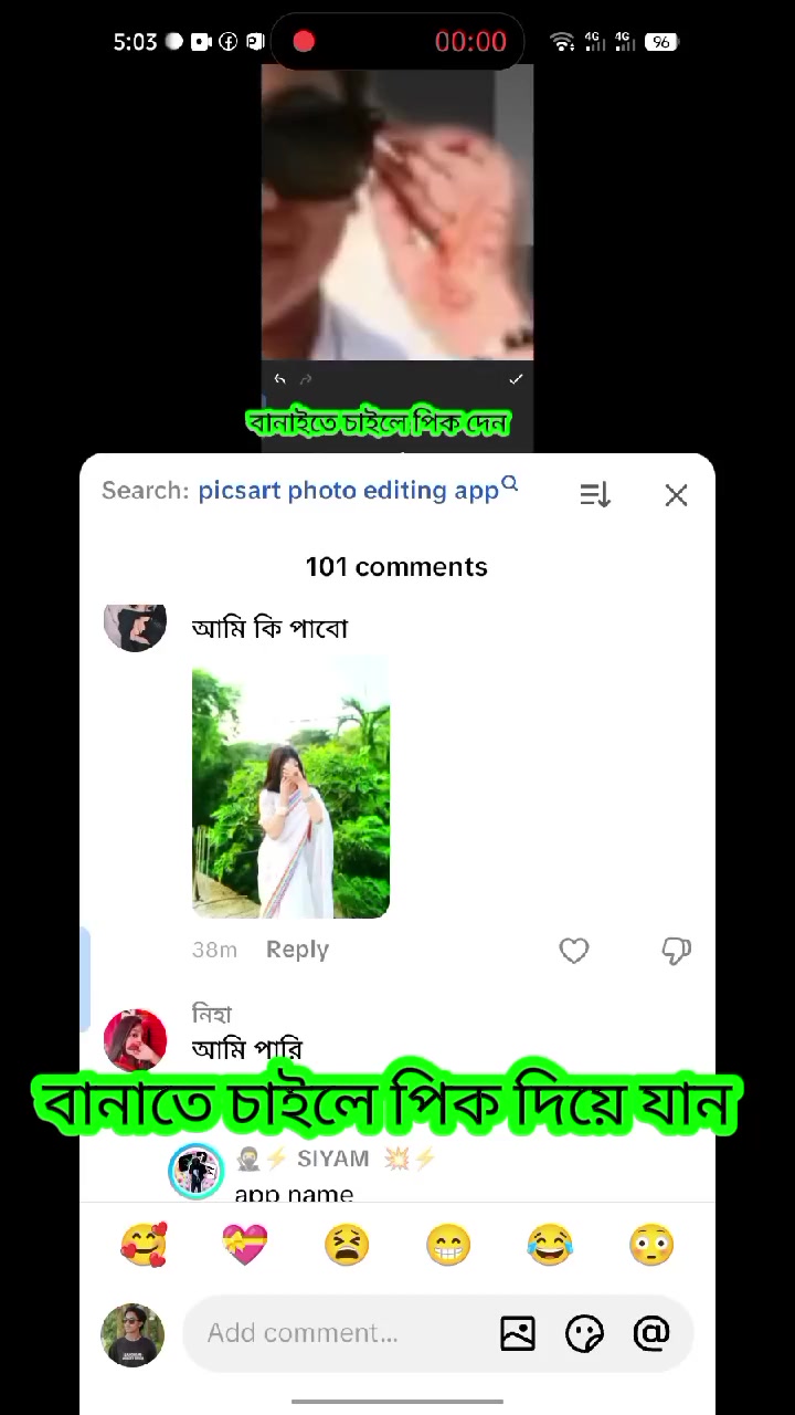 @महिम के बा🫶🏻