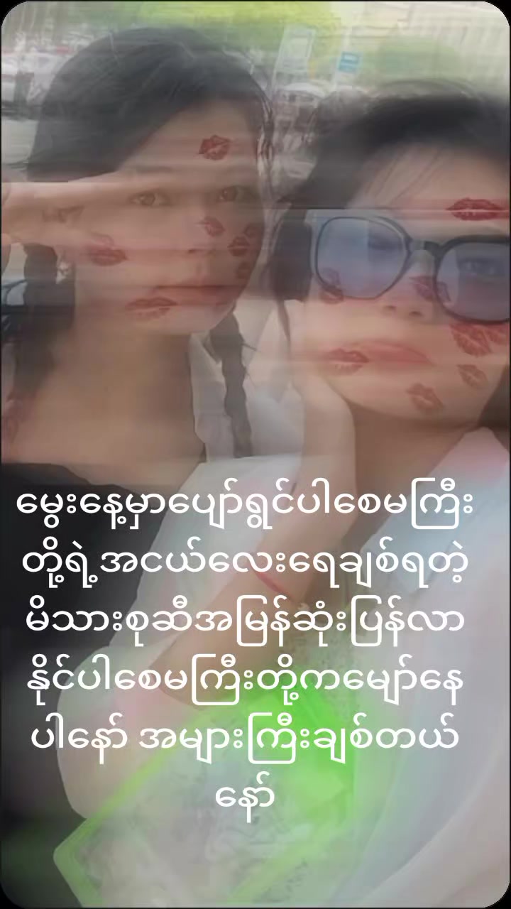 @๐๐Hsu Hsu๐๐(๐แแฌแแฌแแฒ๐)