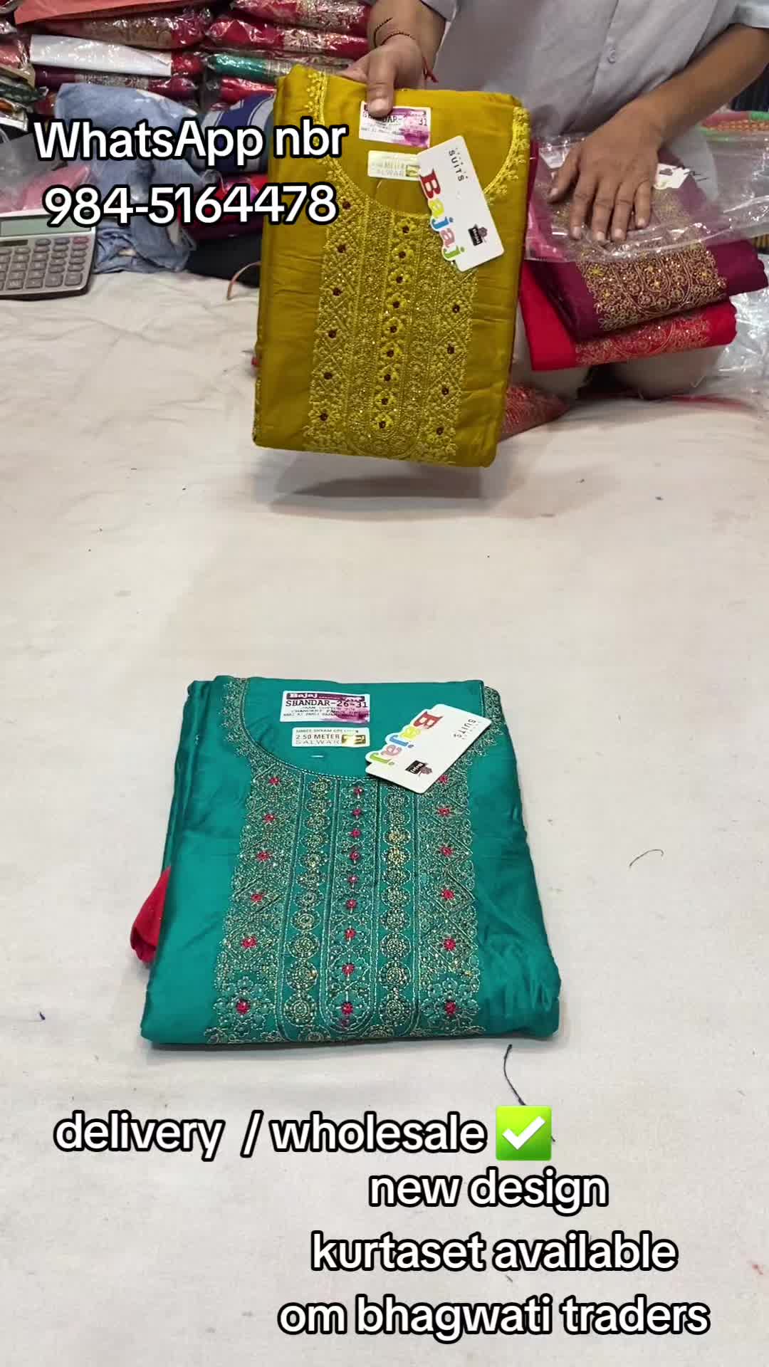 @ओम भगवती ट्रेडर्स