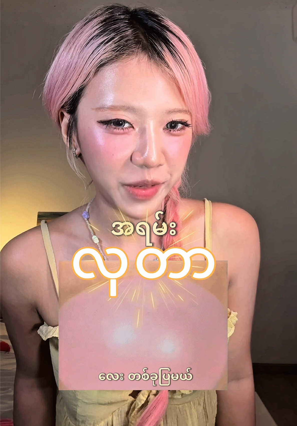 @Minzy