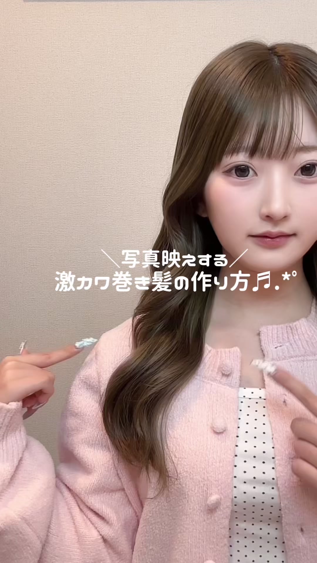 @ウナナ