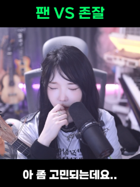 @유할매