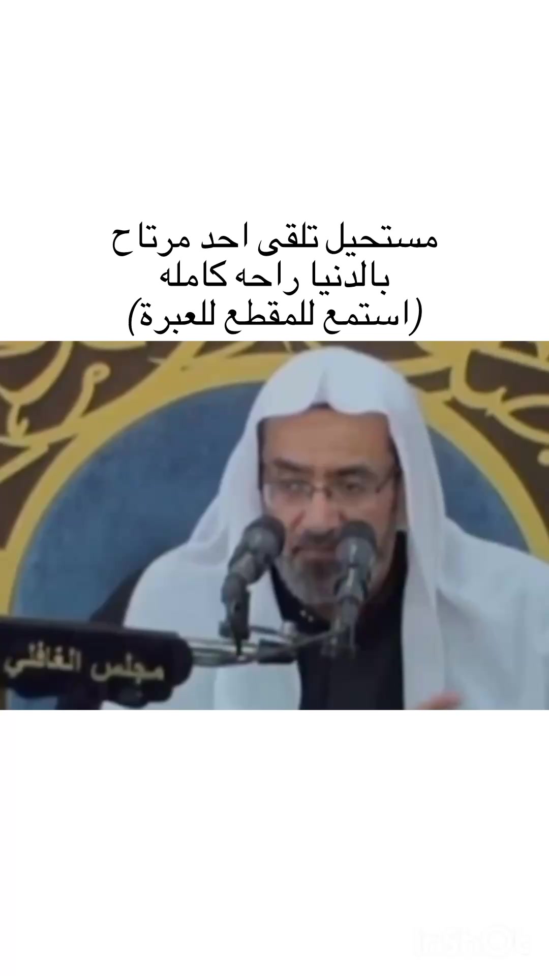 @عاشق الامام الحسين