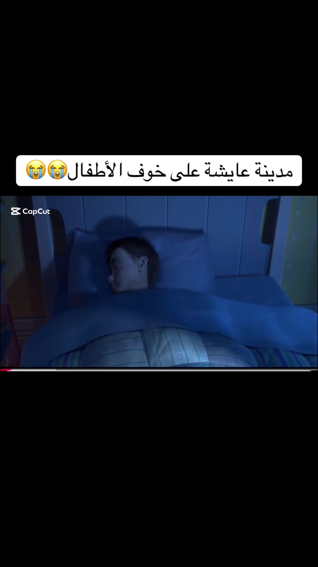 @خمسينة سيما