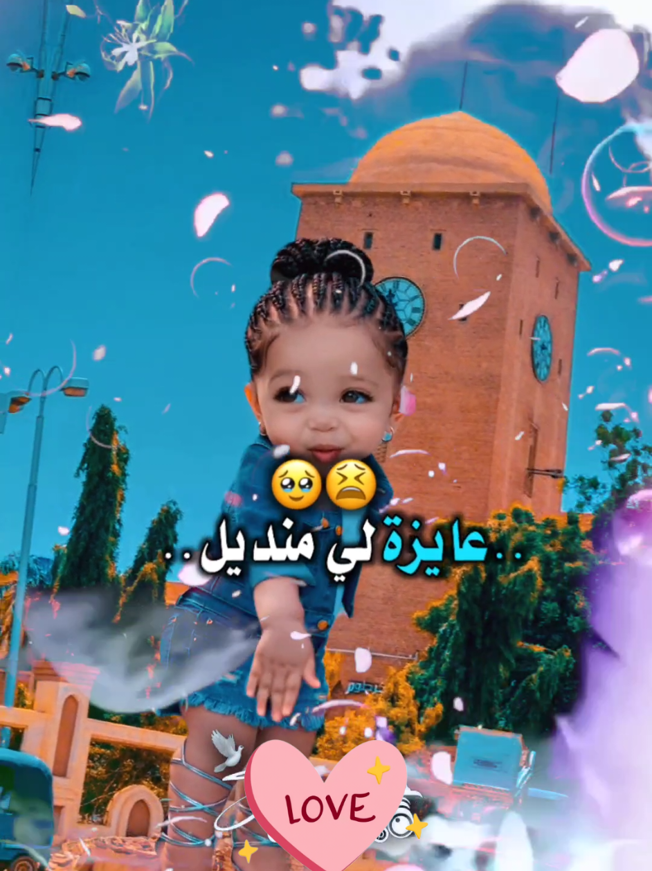 @Abu Yasmin