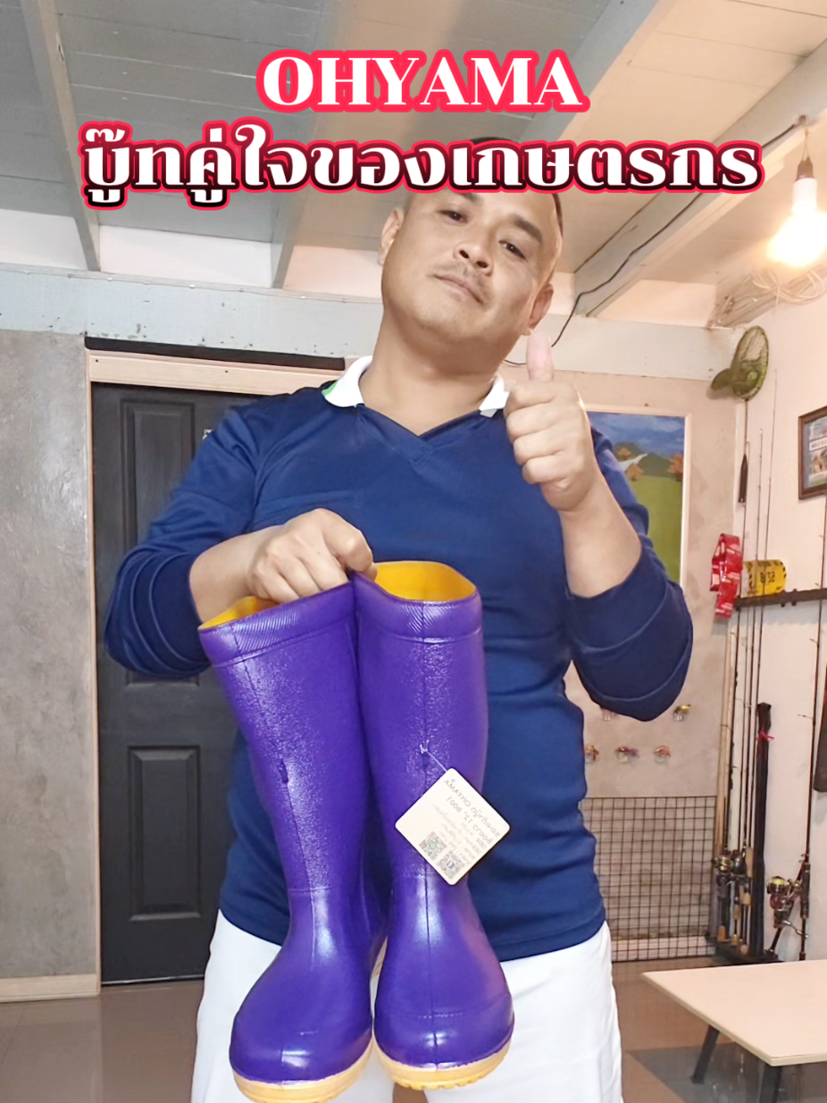 @ล่ำลือ ฟิชชิ่ง ขายทุกอย่าง🥳🎣