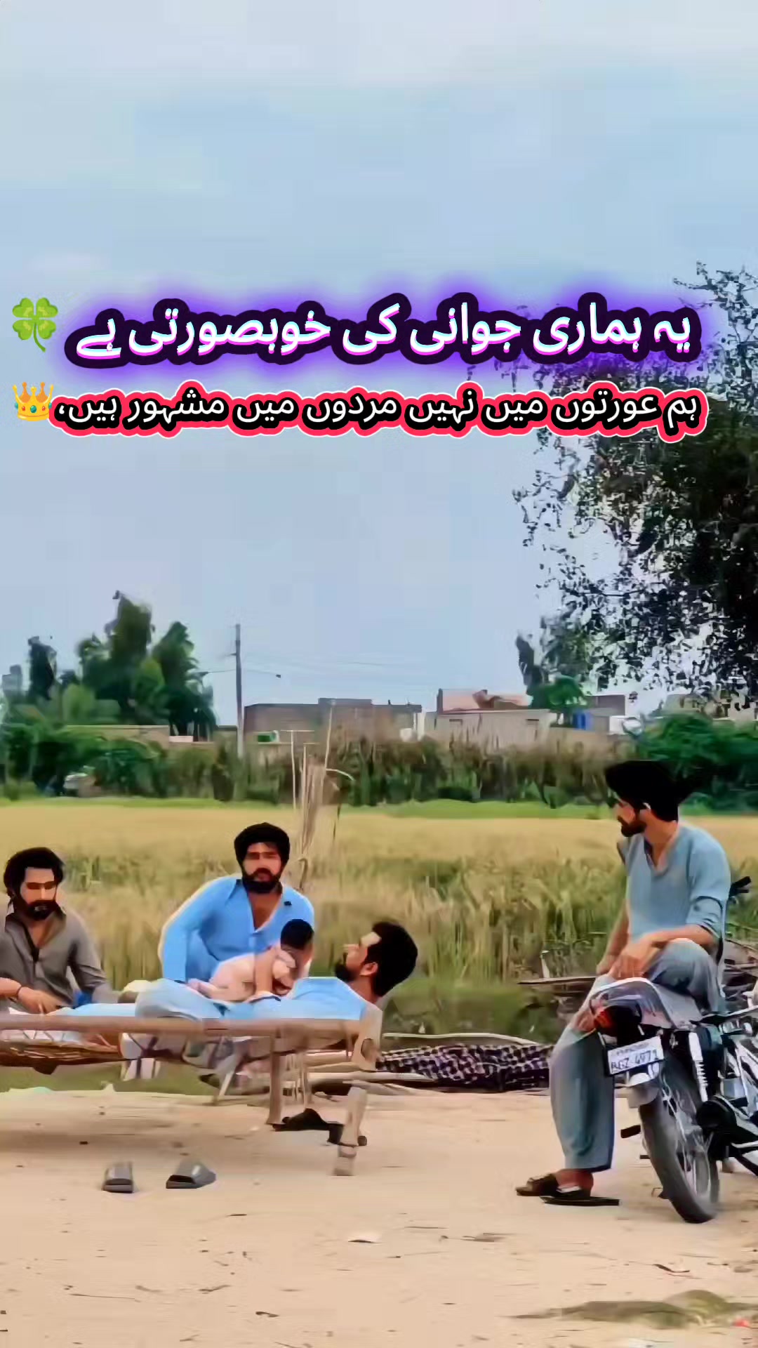 @𓄂ناصر کہتے ہیں𓃬