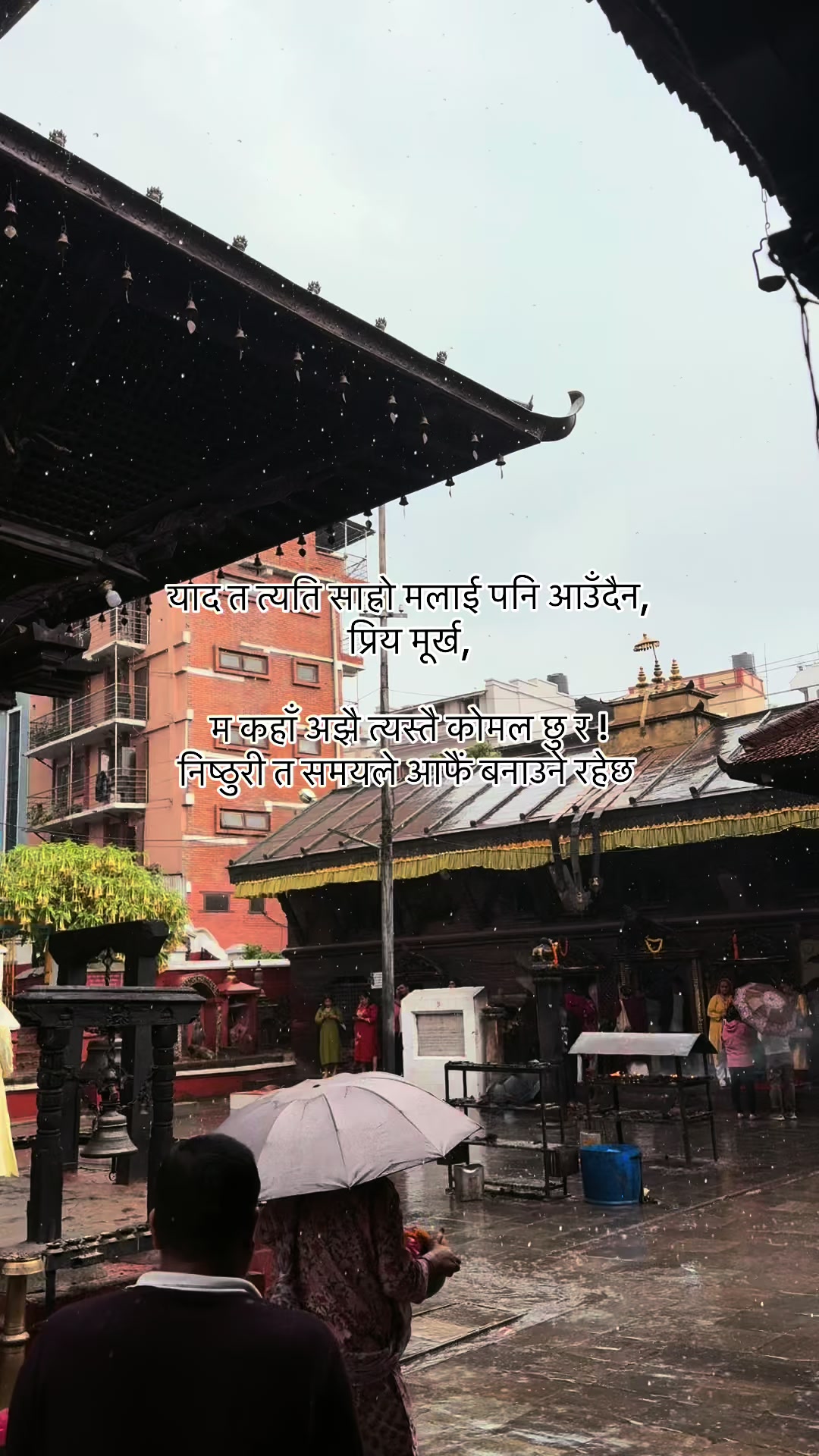 @Anurag poetry
