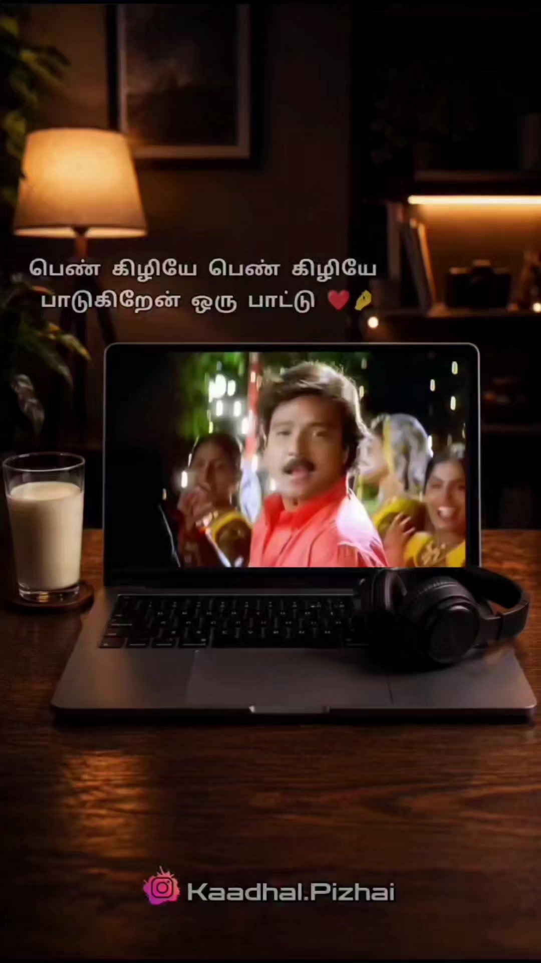 @🌹 வணக்கம்🦚 நட்ப்புக்களே🌹