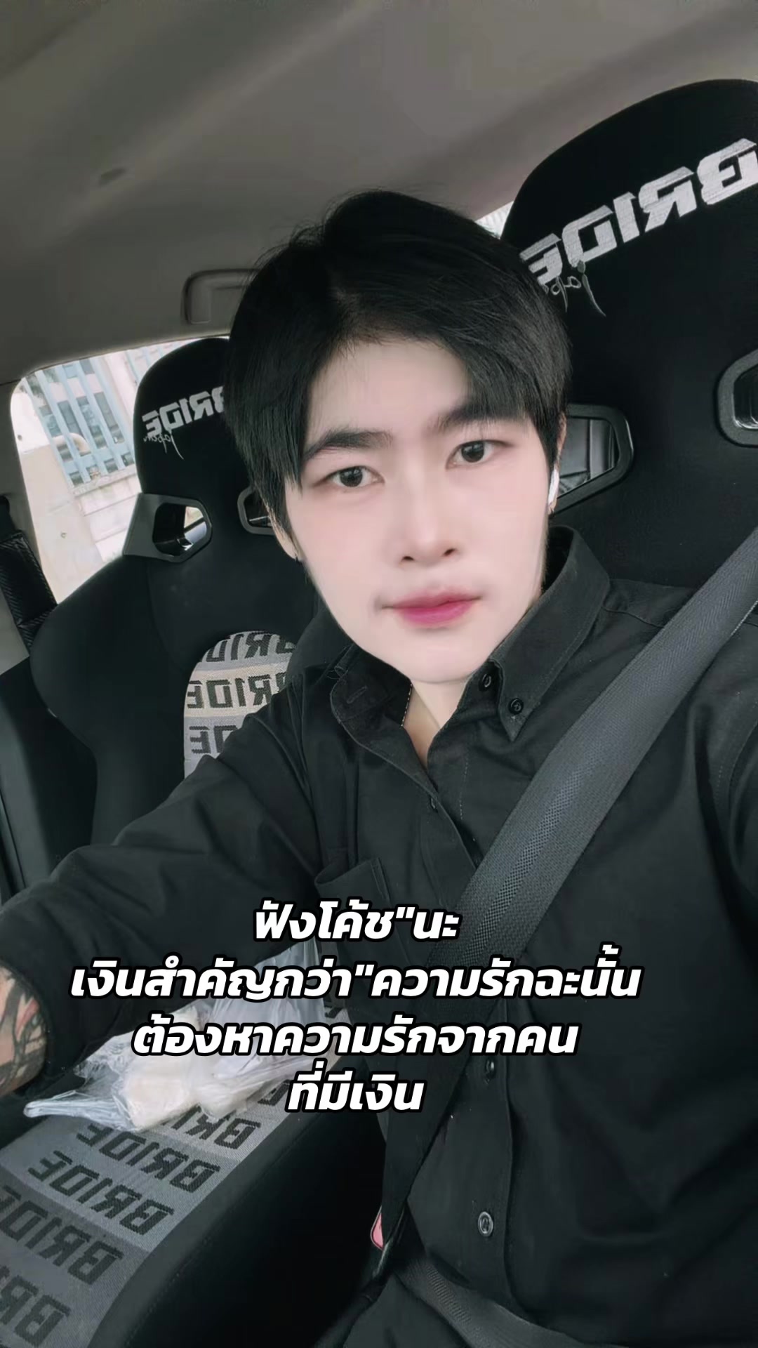@🌈นายน้อย นุ้ย🩷🧄🤏🤏