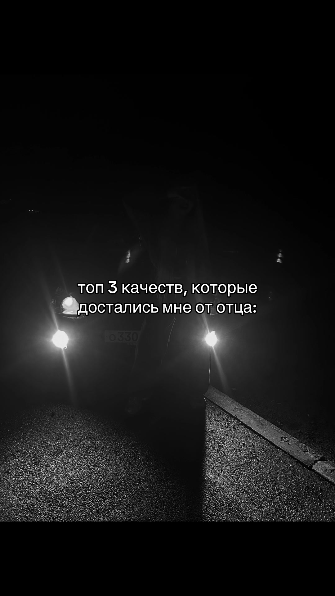 @Девочка Вайб