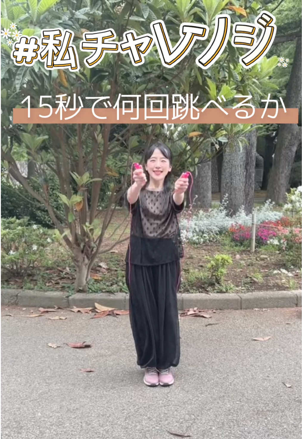 @かなぺい