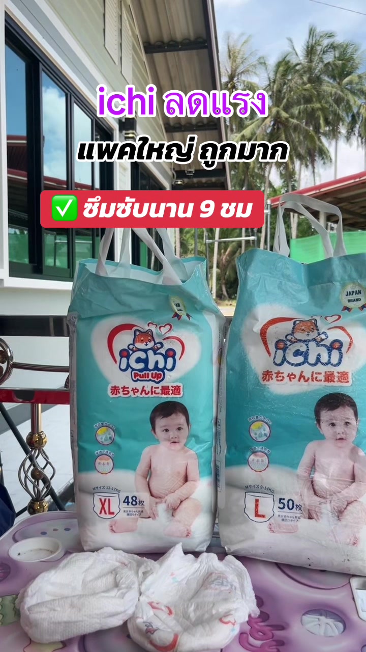 @ริวิวทุกอยากที่ใช้เอง