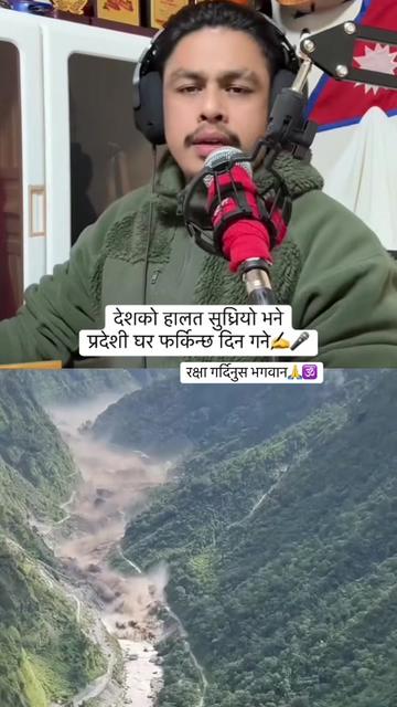 @Durgesh Karki🎤