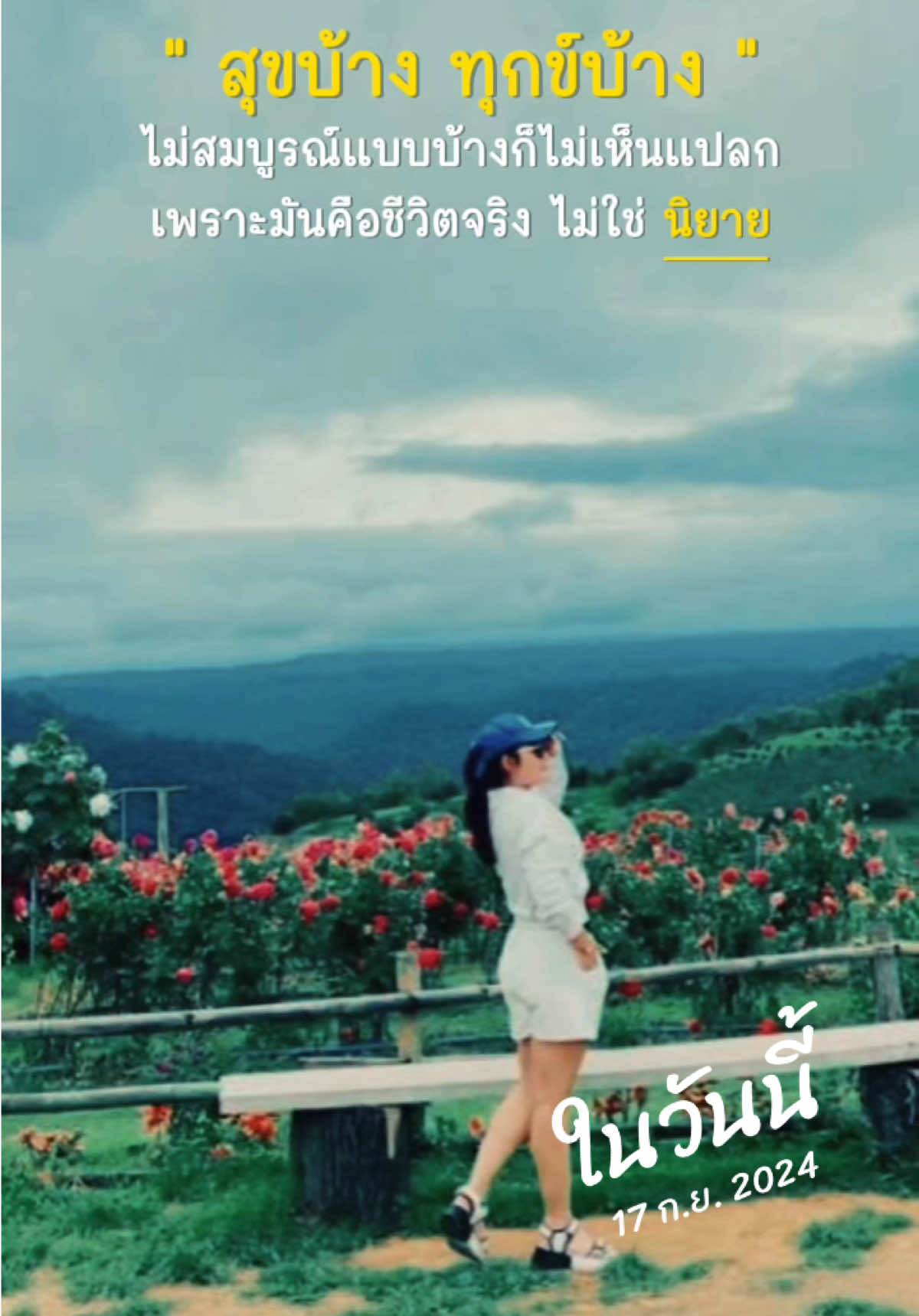 @พลอยพรม🍀🇹🇭🧜🏻♀️