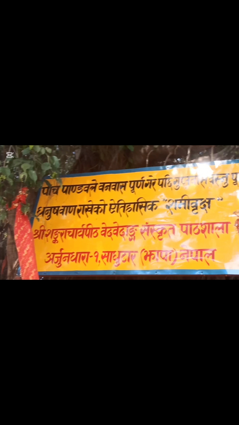 @Vedant Gyan