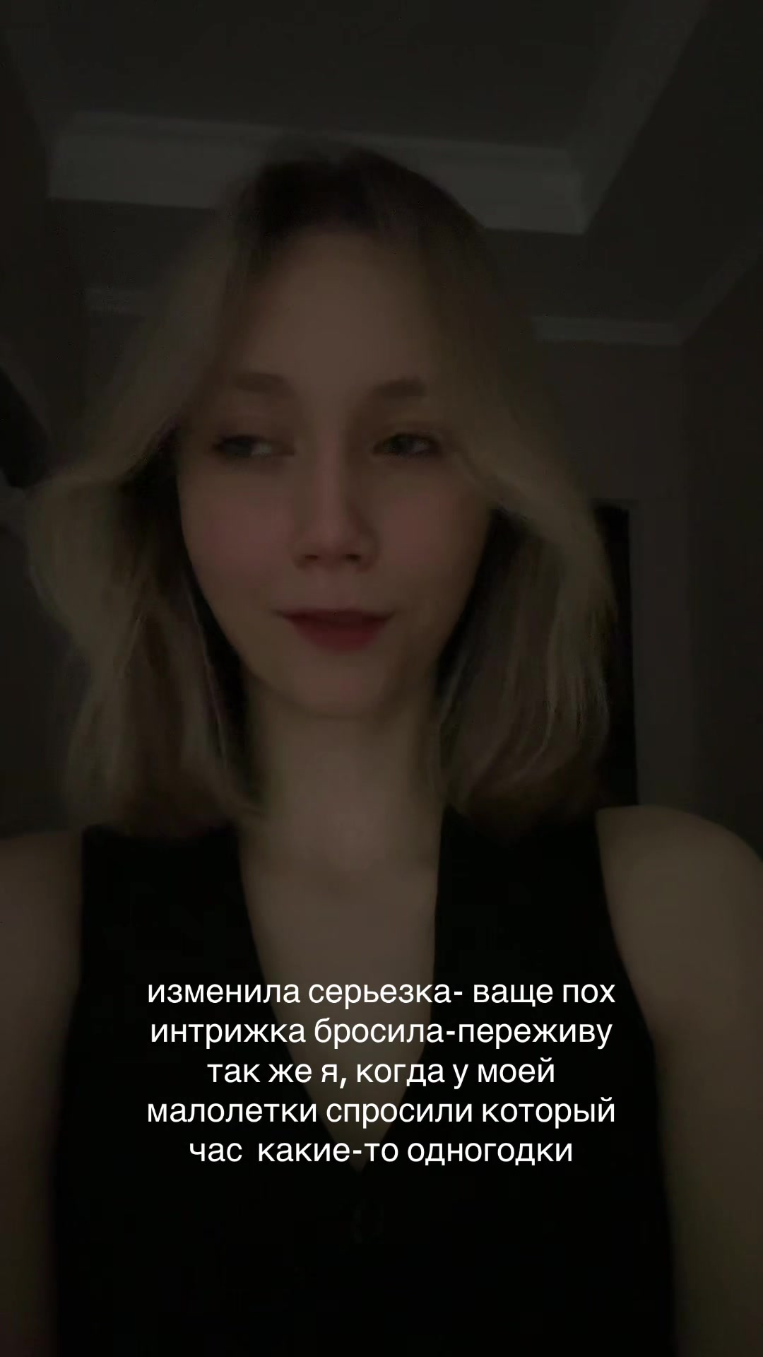 @ватафак