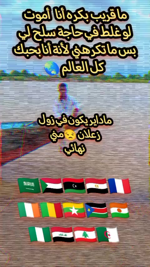 @حامدشعيب ودشمار 🇸🇩🇳🇬⚔️