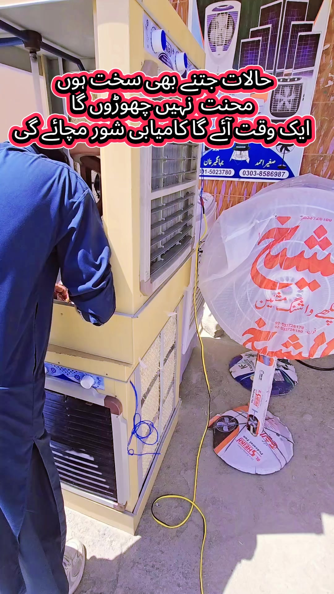 @gujjatbazi1