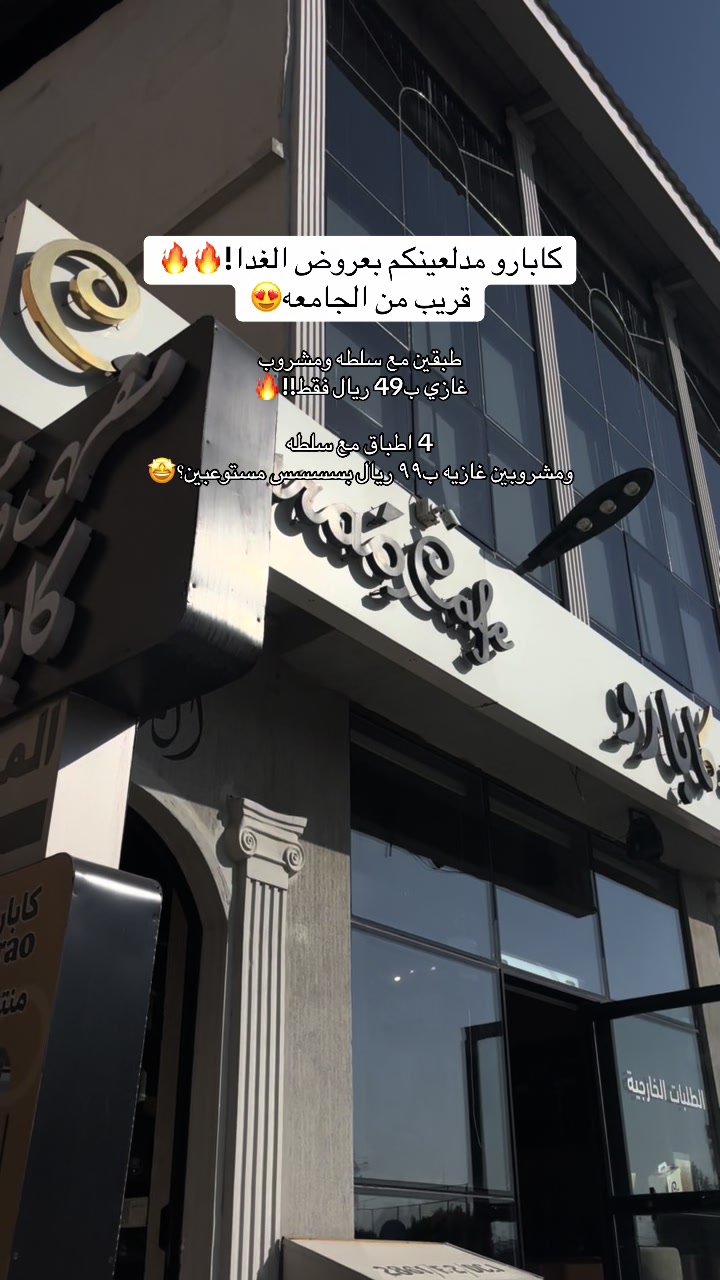 @سحب | الطائف☁️