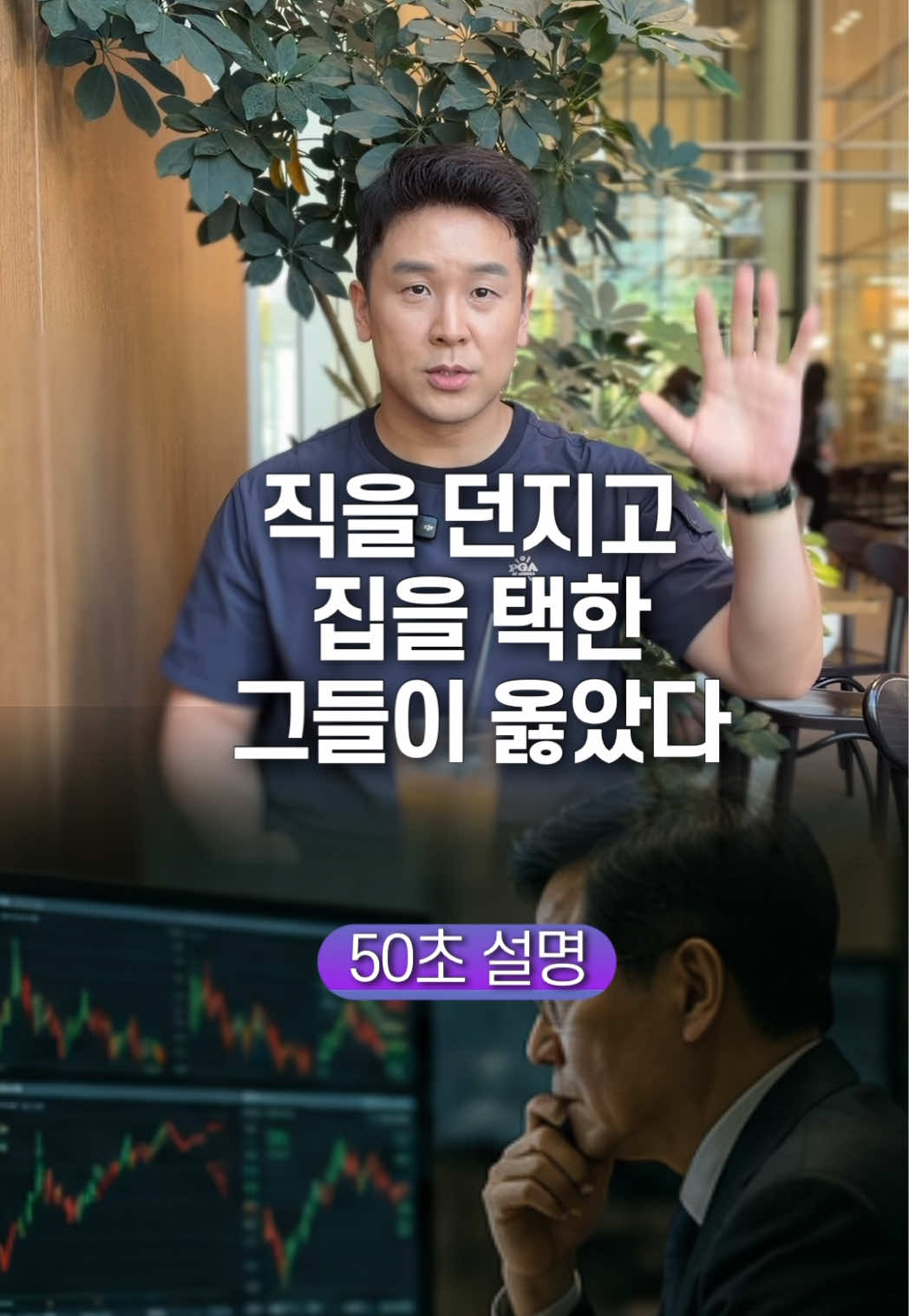 @꽉TV