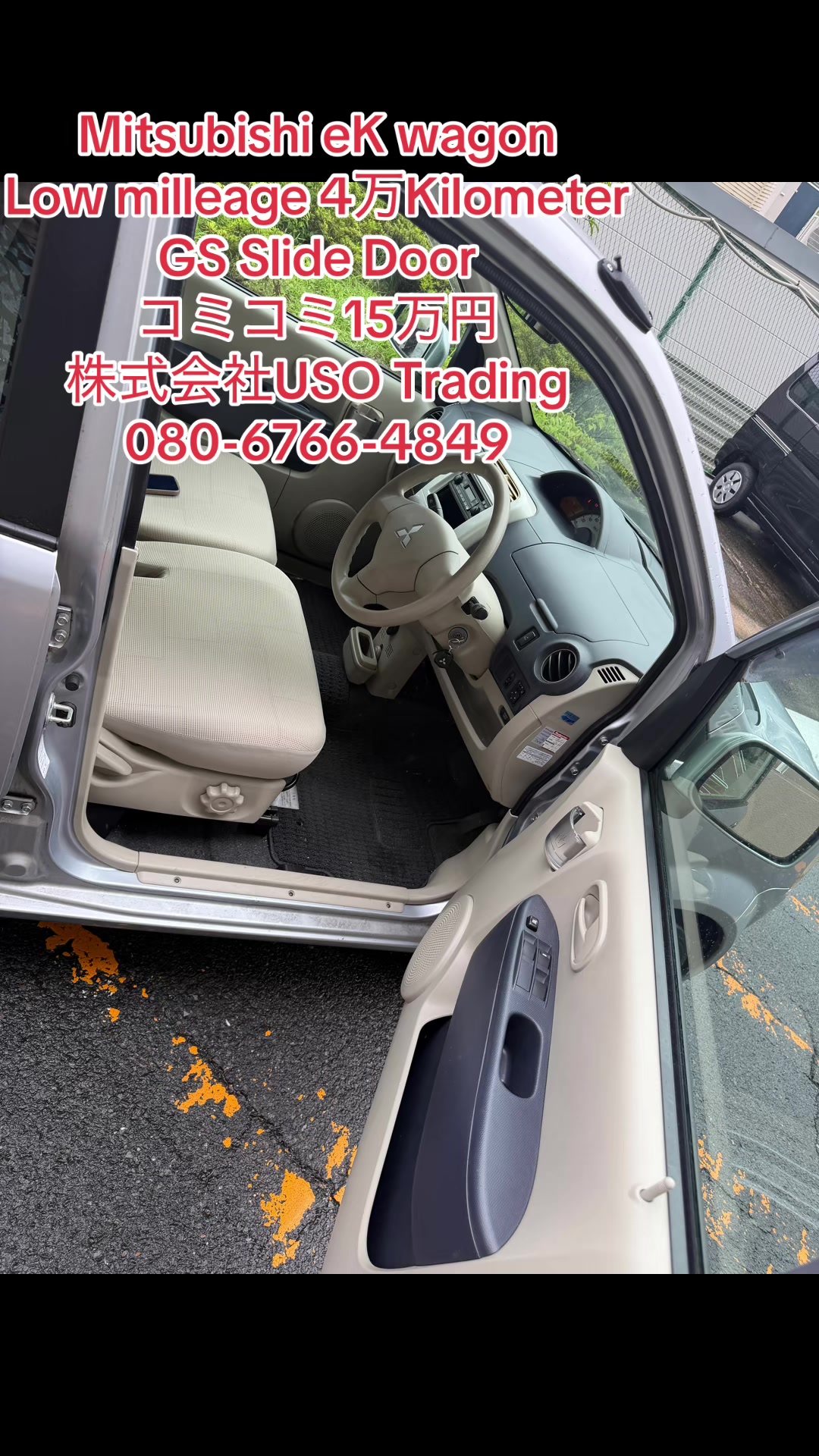 @Japan Autos