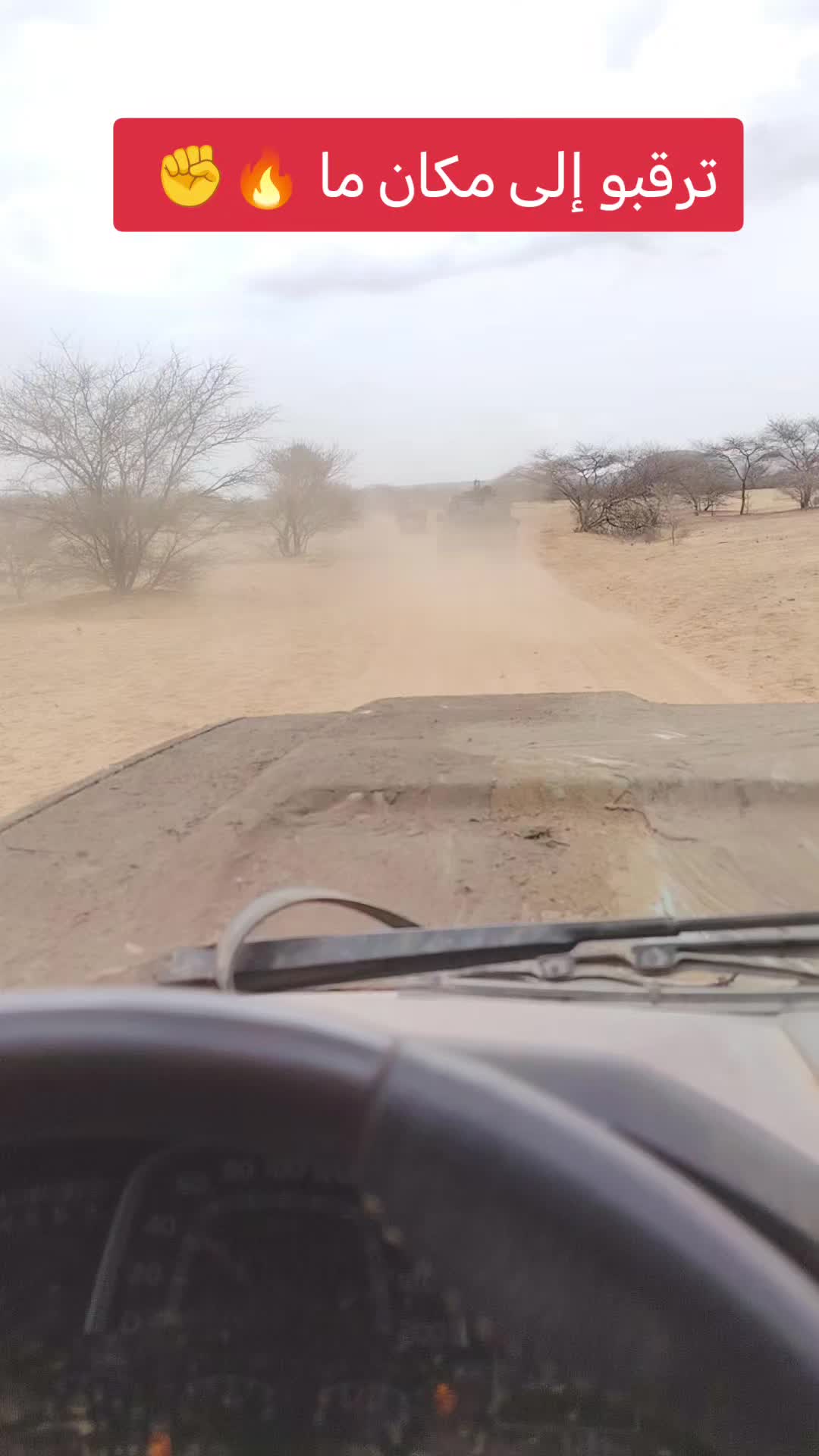@جنجويدي✌️
