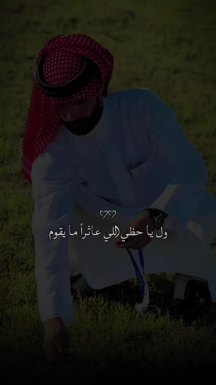 @فهد | ✪ Al-Shammari☪︎