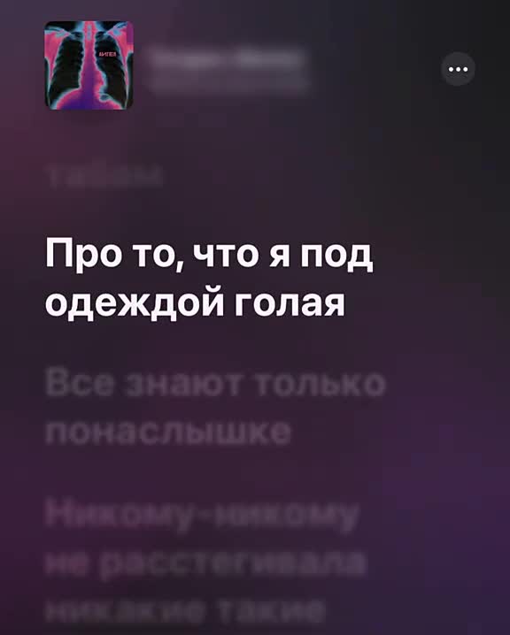 @Music In the stream