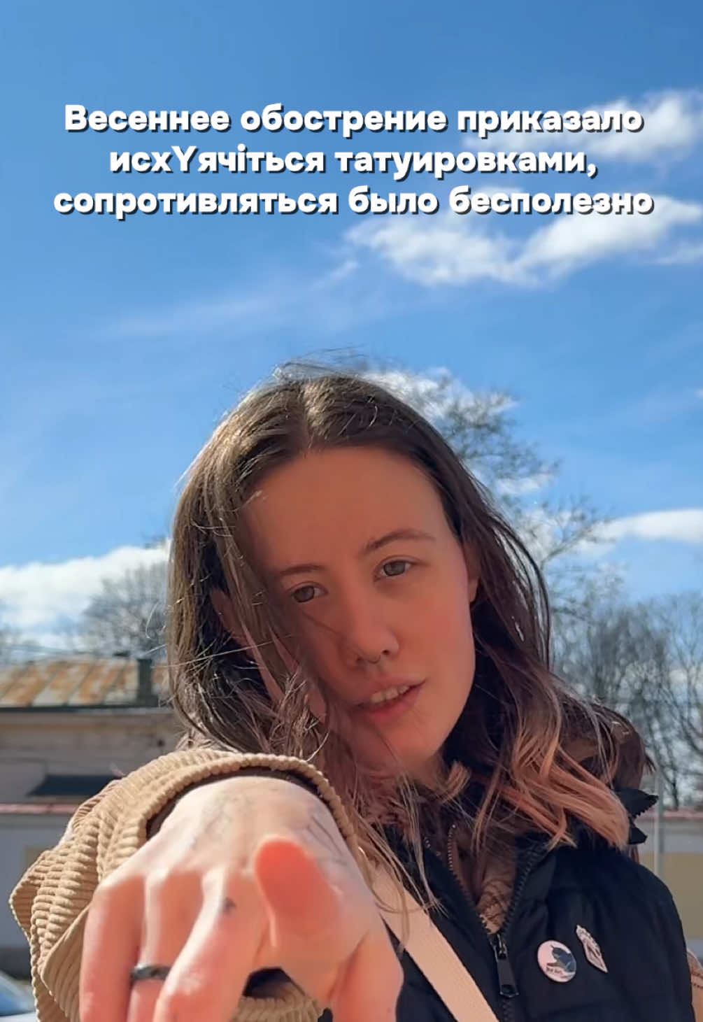 @Даша из зоопарка