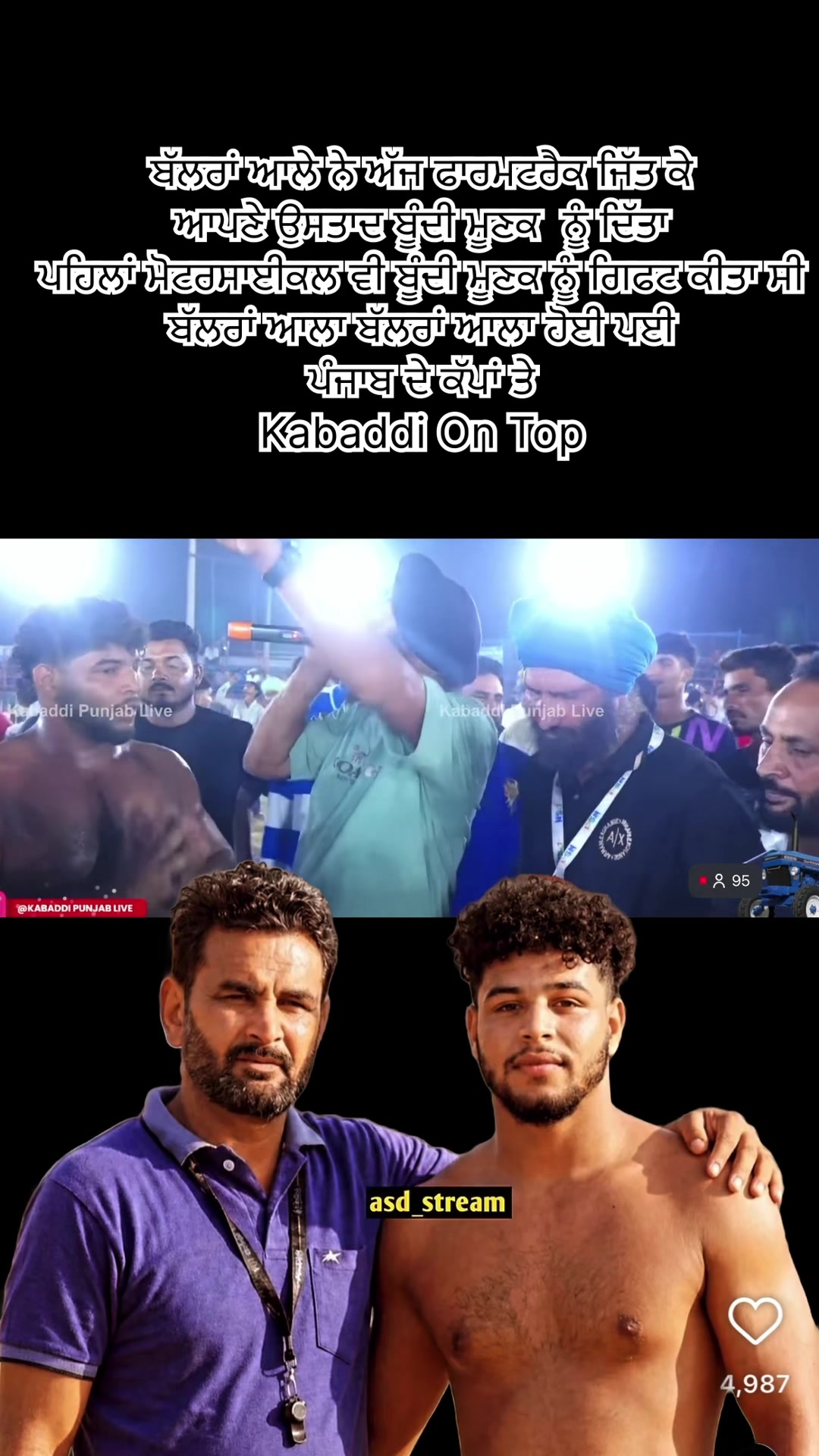 @kabaddiontop7