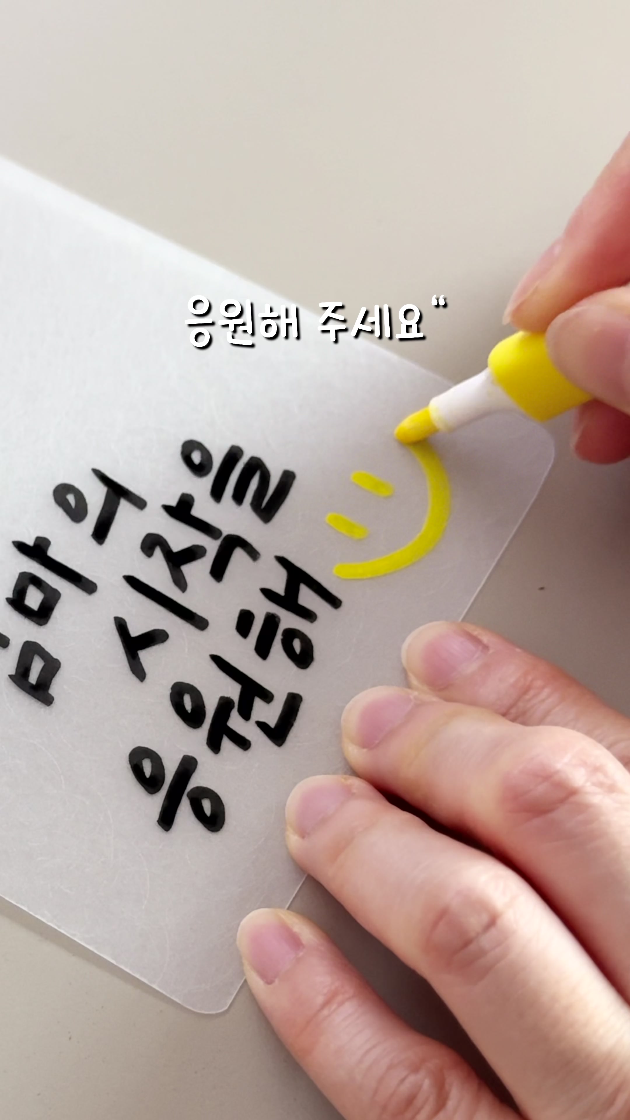 @이느낌 작가ㅣ이느낌 꽃과캘리