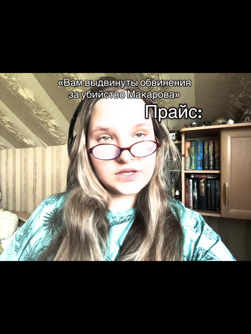 @Вефекс