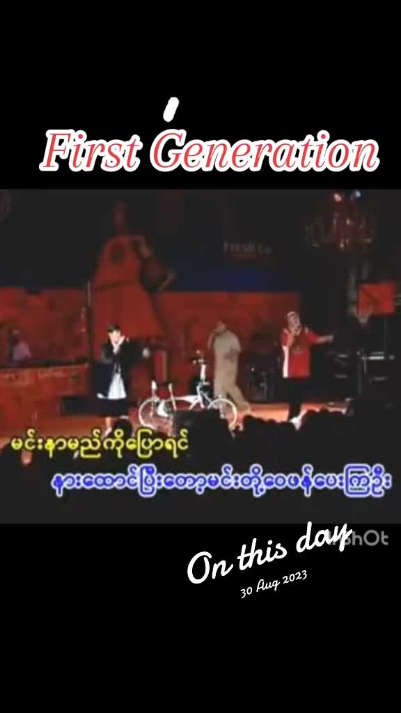 @Ko Lay Ko Gyi