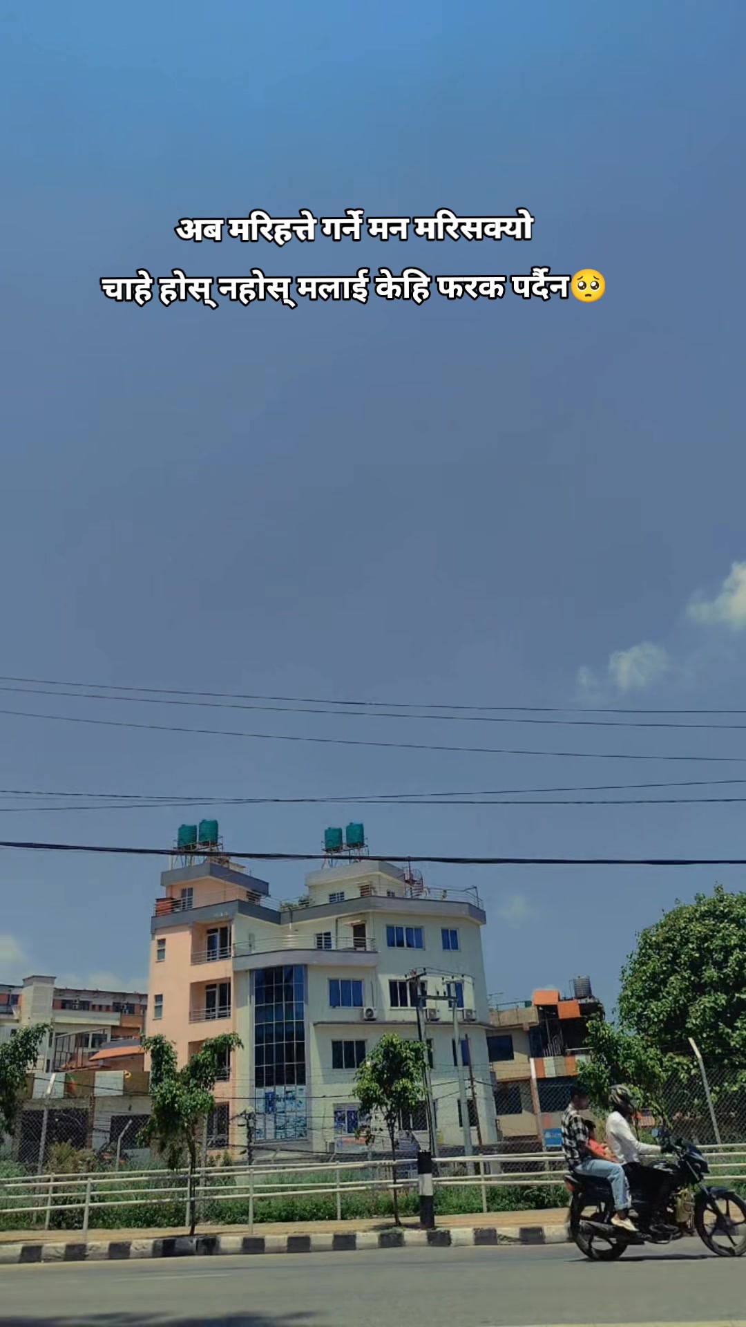 @CEO🇳🇵