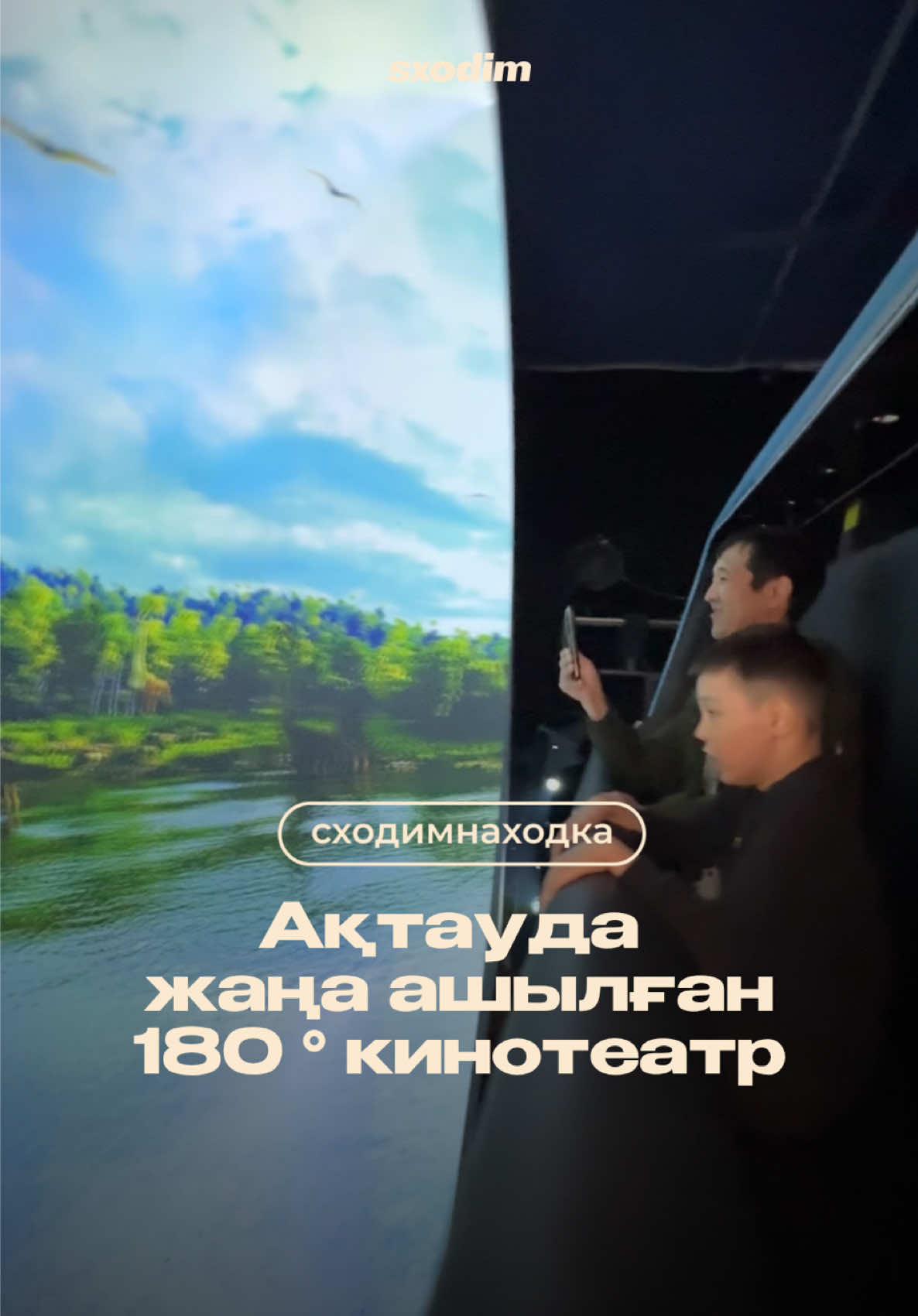 @sxodim.aktau